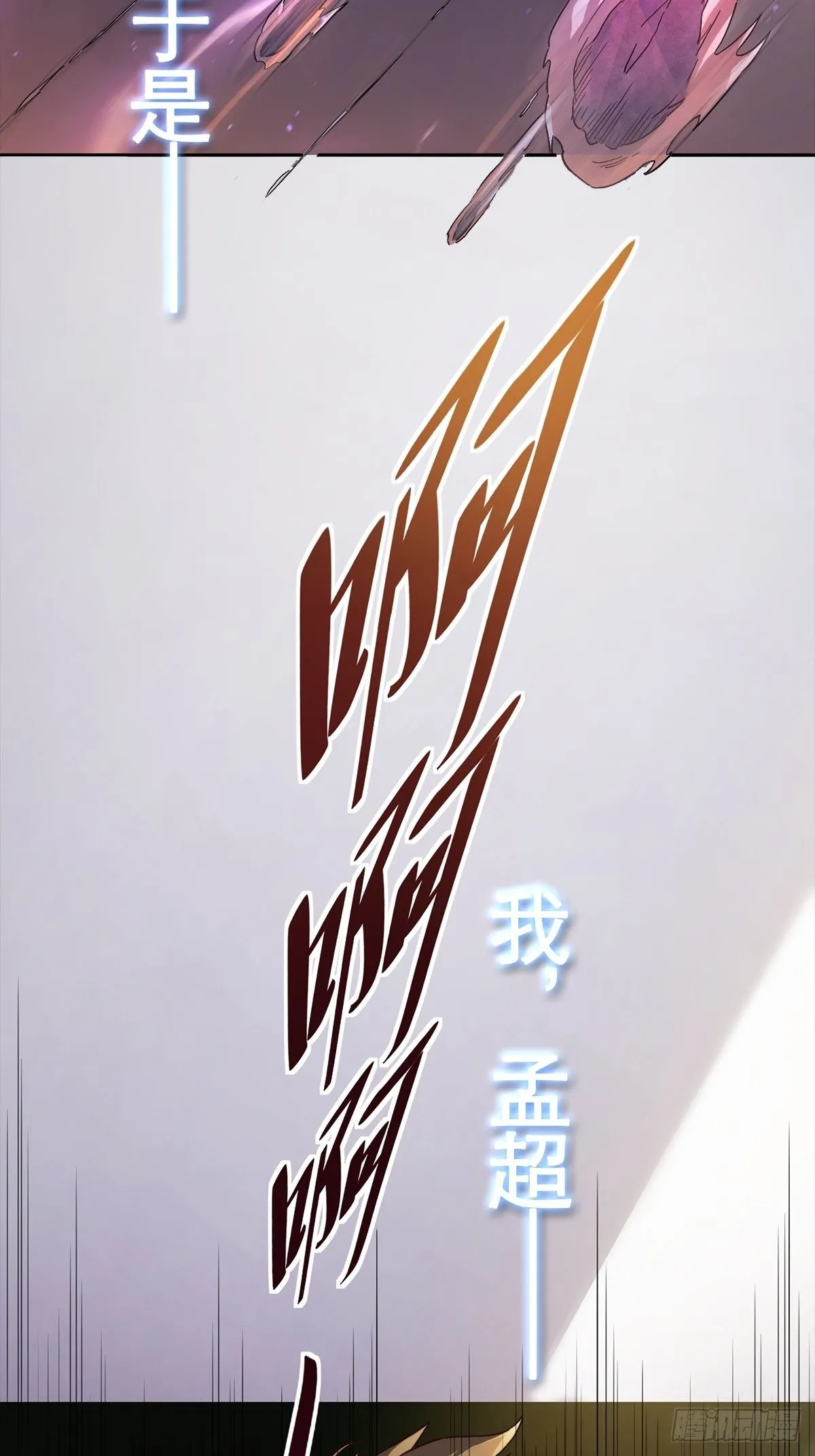 放料1 预告 第11页