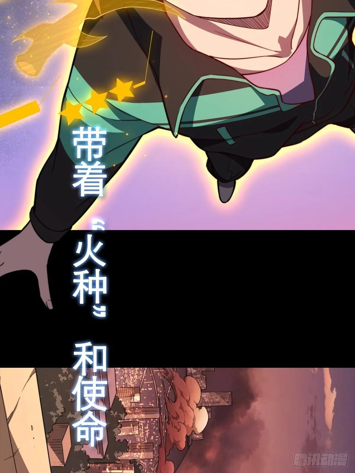 放料1 预告 第14页