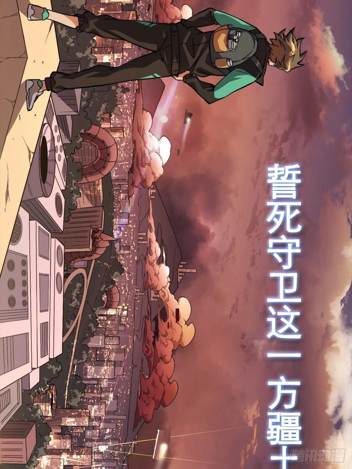 放料1 预告 第15页