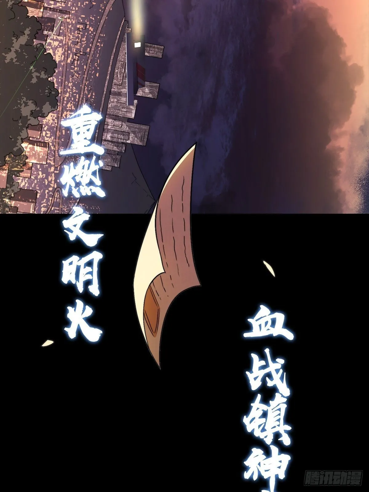放料1 预告 第17页