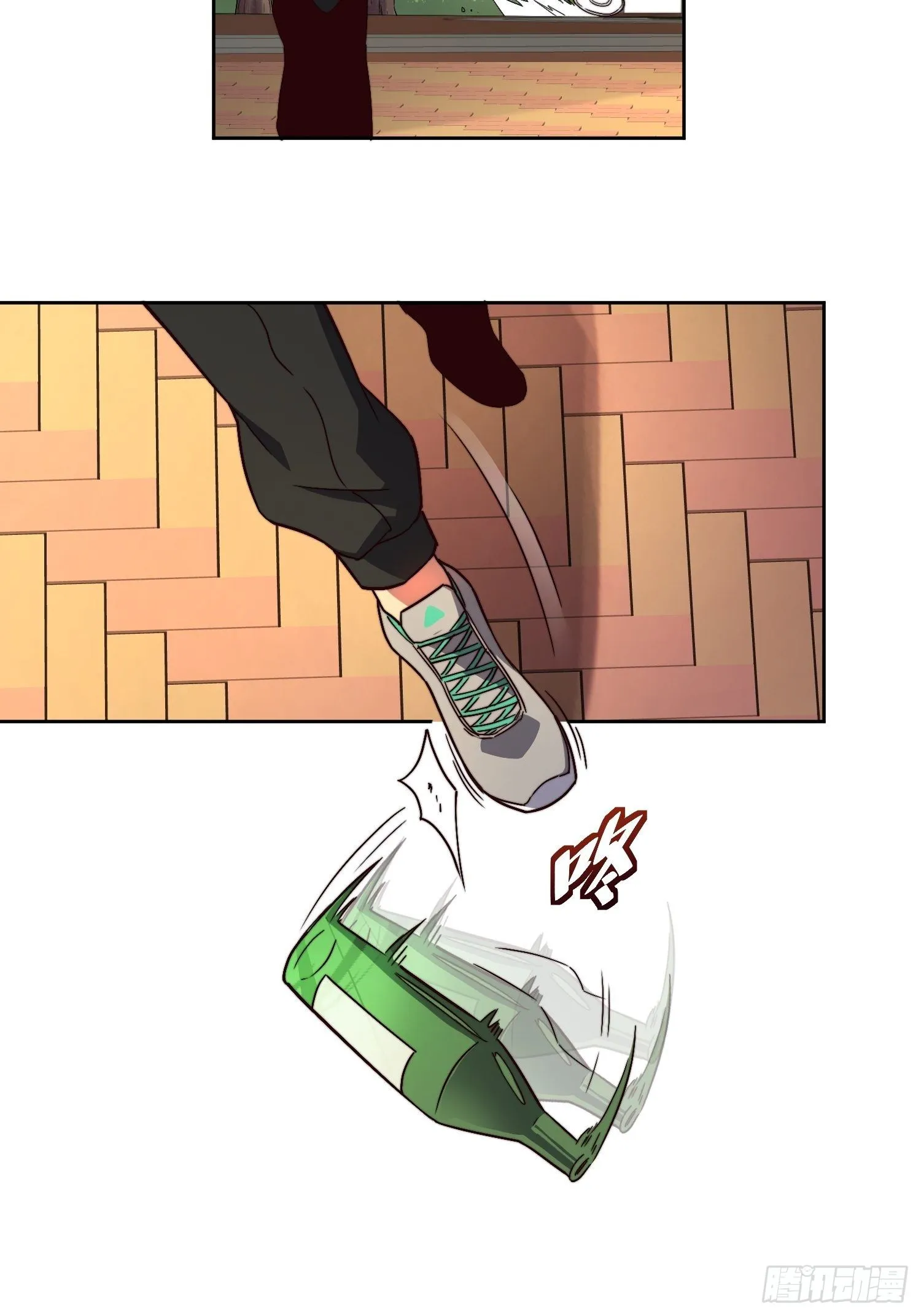 第3话 贡献值的正确用法 第25页