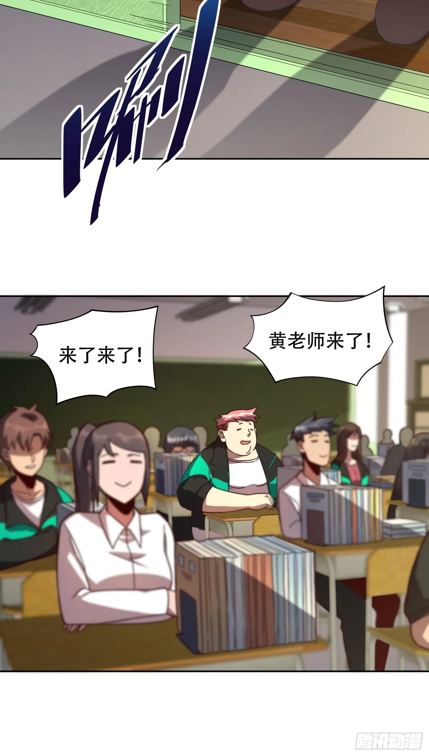 第4话 道貌岸然左浩然 第5页