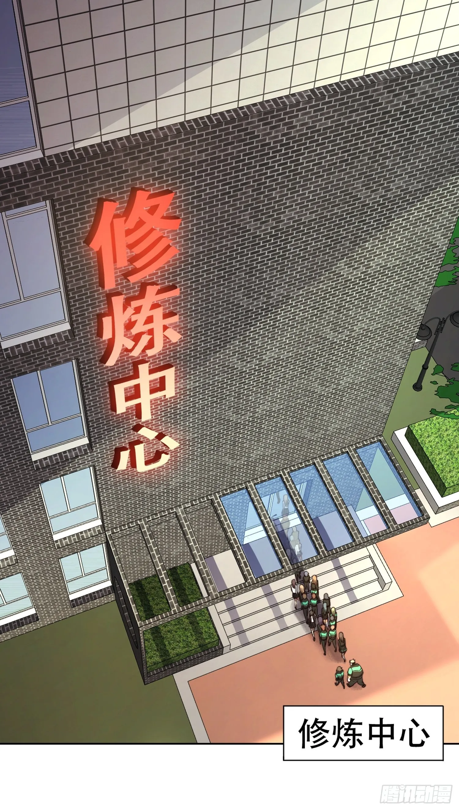 第4话 道貌岸然左浩然 第17页