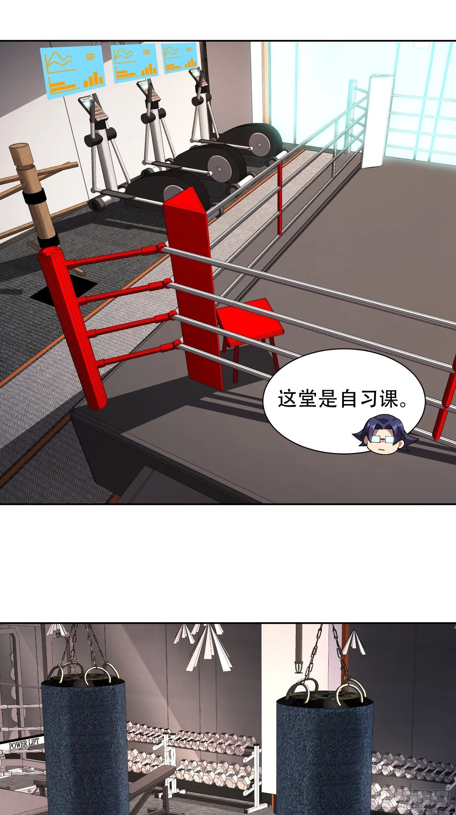 第4话 道貌岸然左浩然 第18页