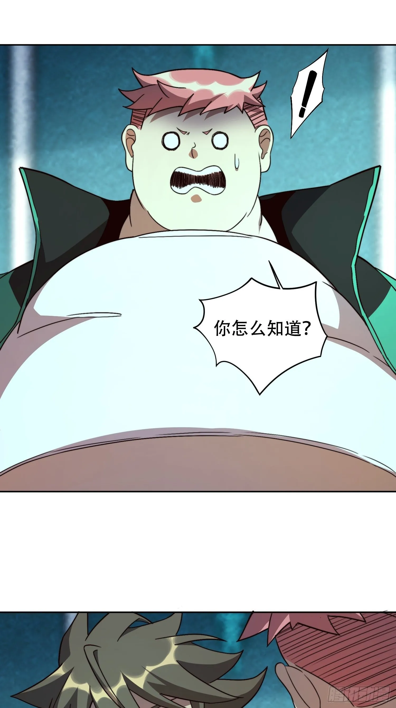 第5话 一拳惊人楚飞熊 第6页