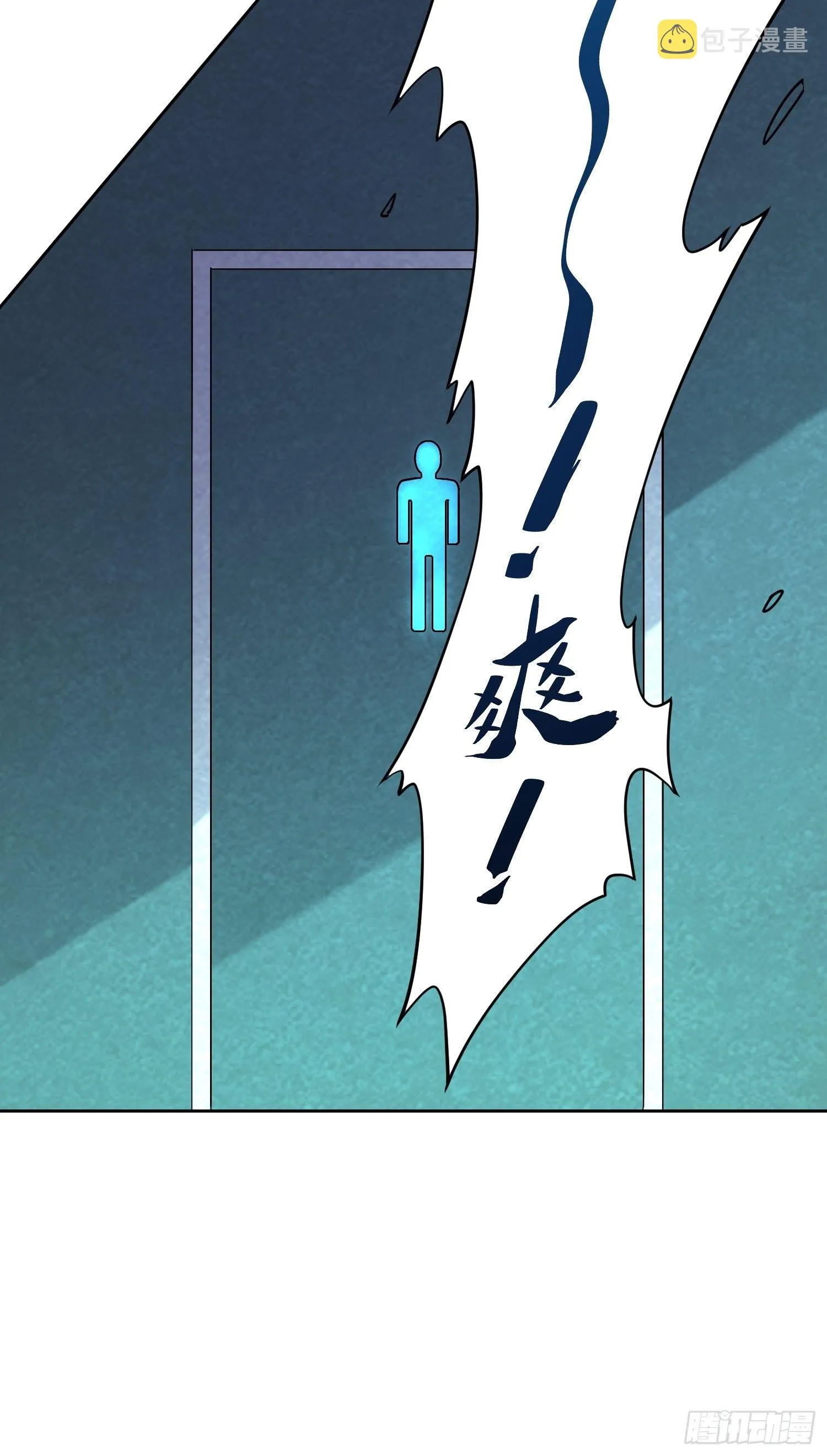 第5话 一拳惊人楚飞熊 第11页