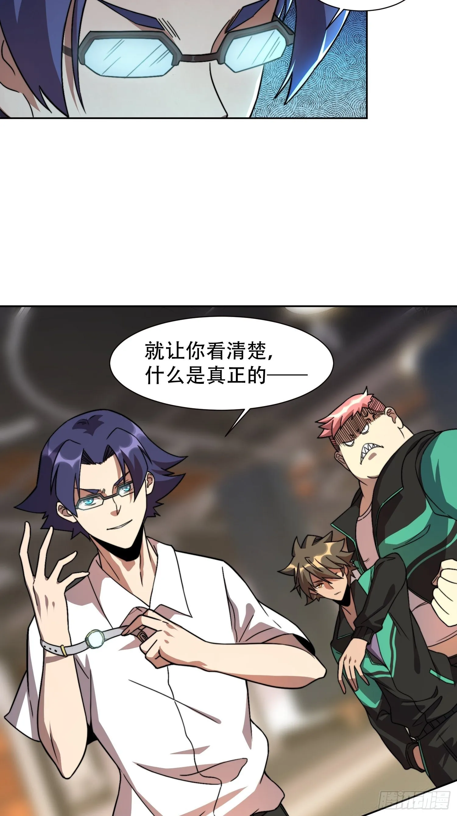 第5话 一拳惊人楚飞熊 第28页
