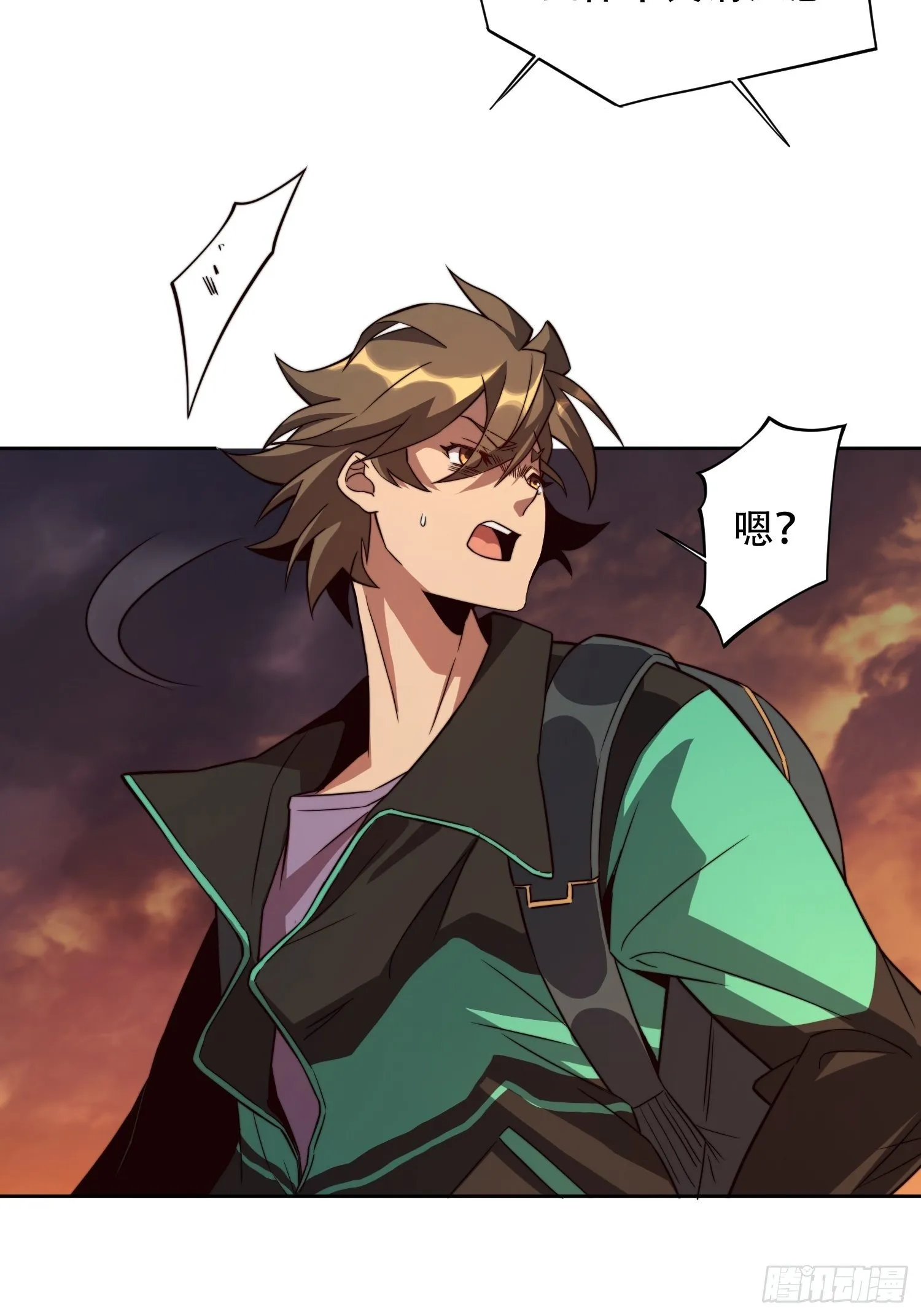 第6话 地球，唯一的家园 第31页