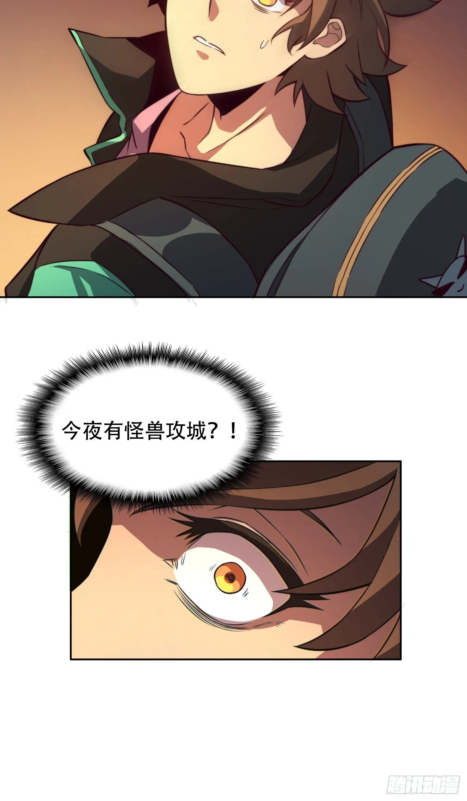 第6话 地球，唯一的家园 第35页