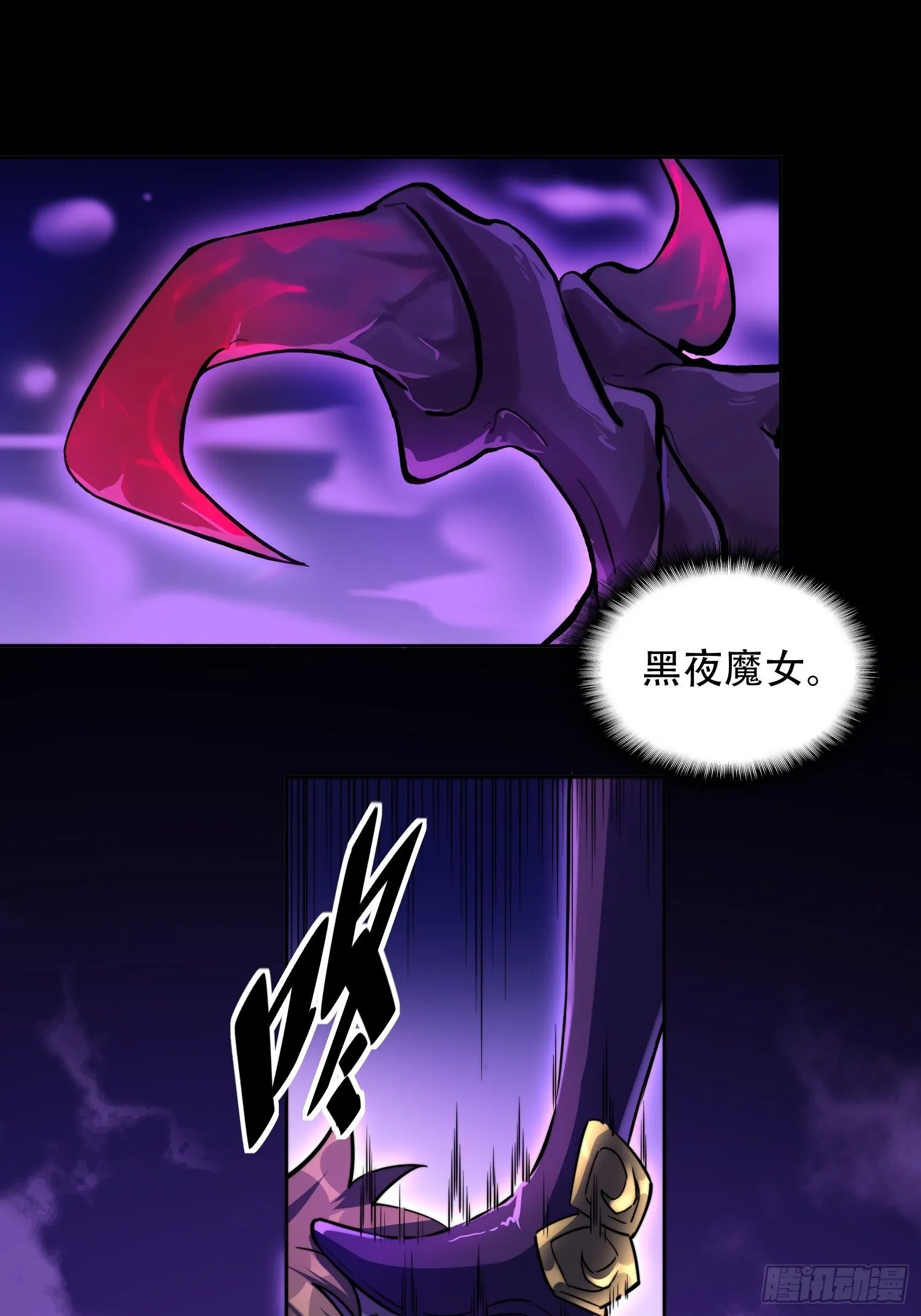 第7话 迷雾降临，虫群来袭！ 第15页
