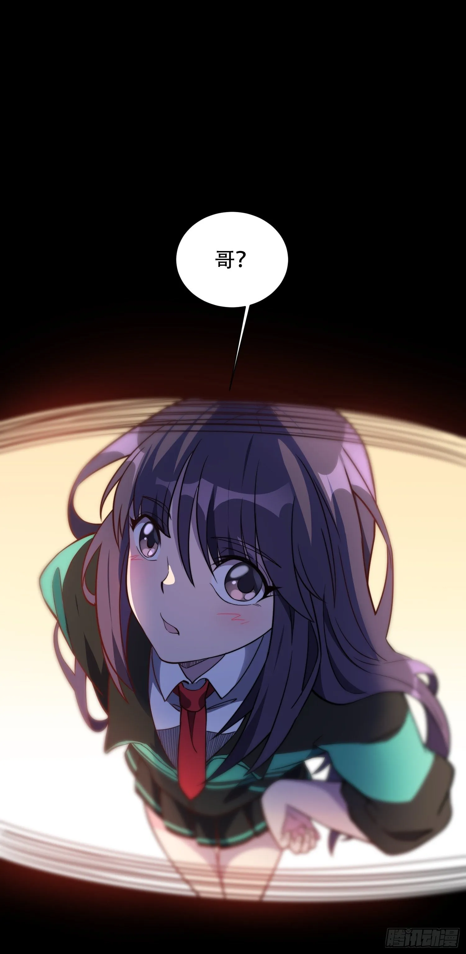 第7话 迷雾降临，虫群来袭！ 第18页