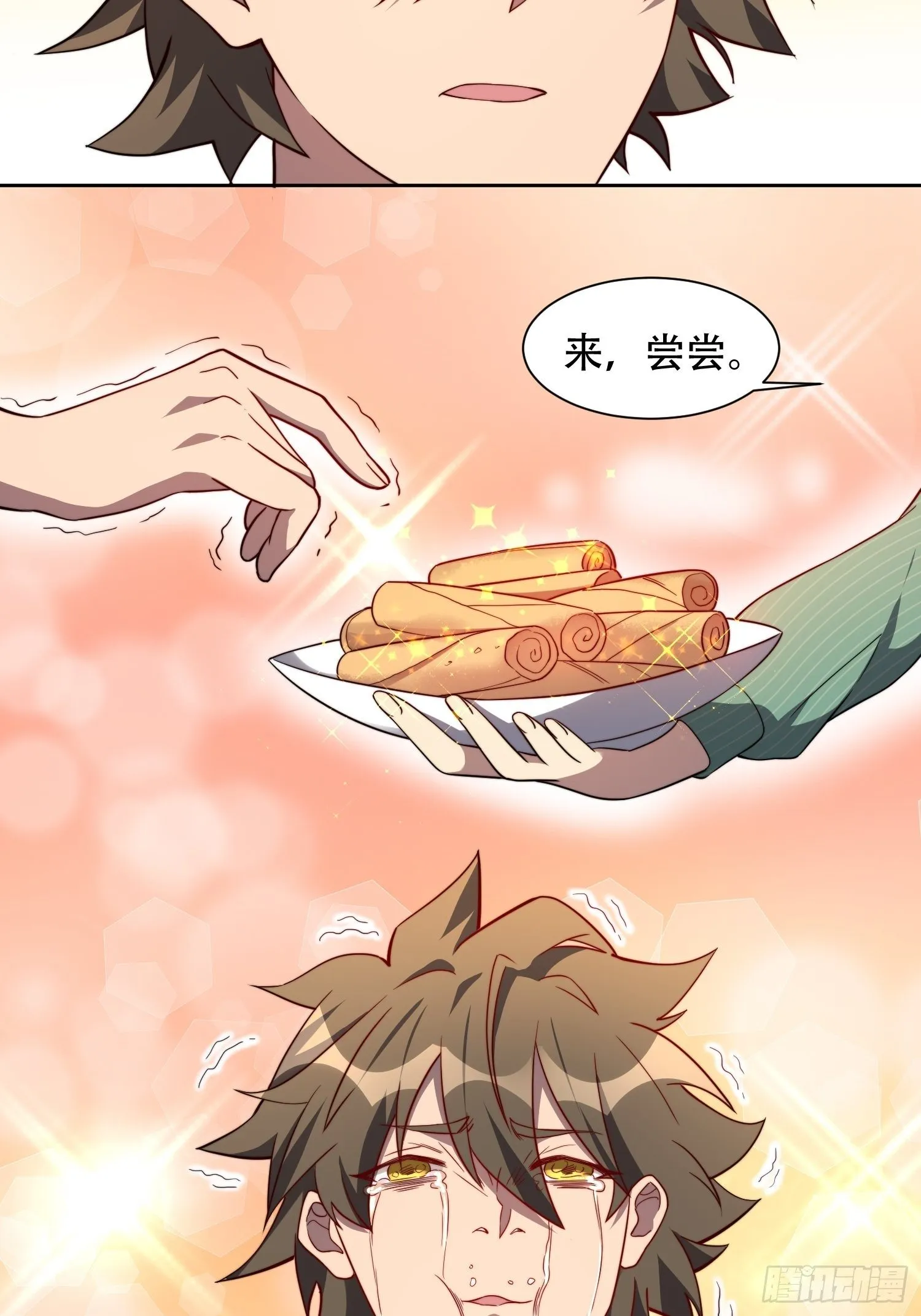 第7话 迷雾降临，虫群来袭！ 第29页