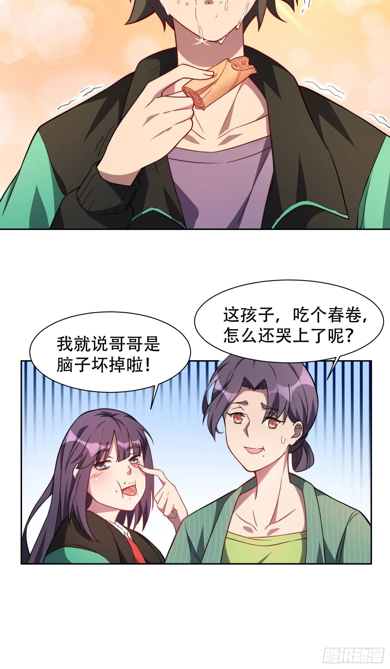 第7话 迷雾降临，虫群来袭！ 第30页