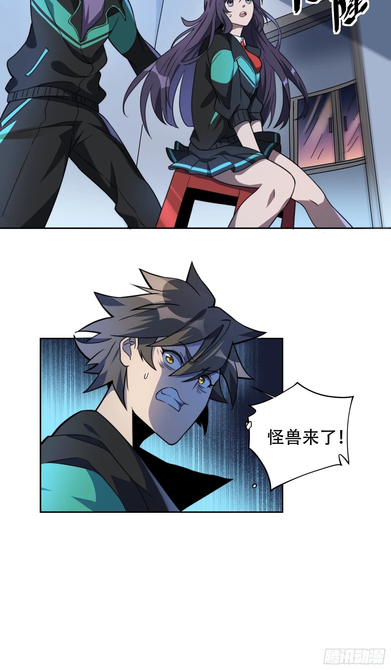 第7话 迷雾降临，虫群来袭！ 第40页