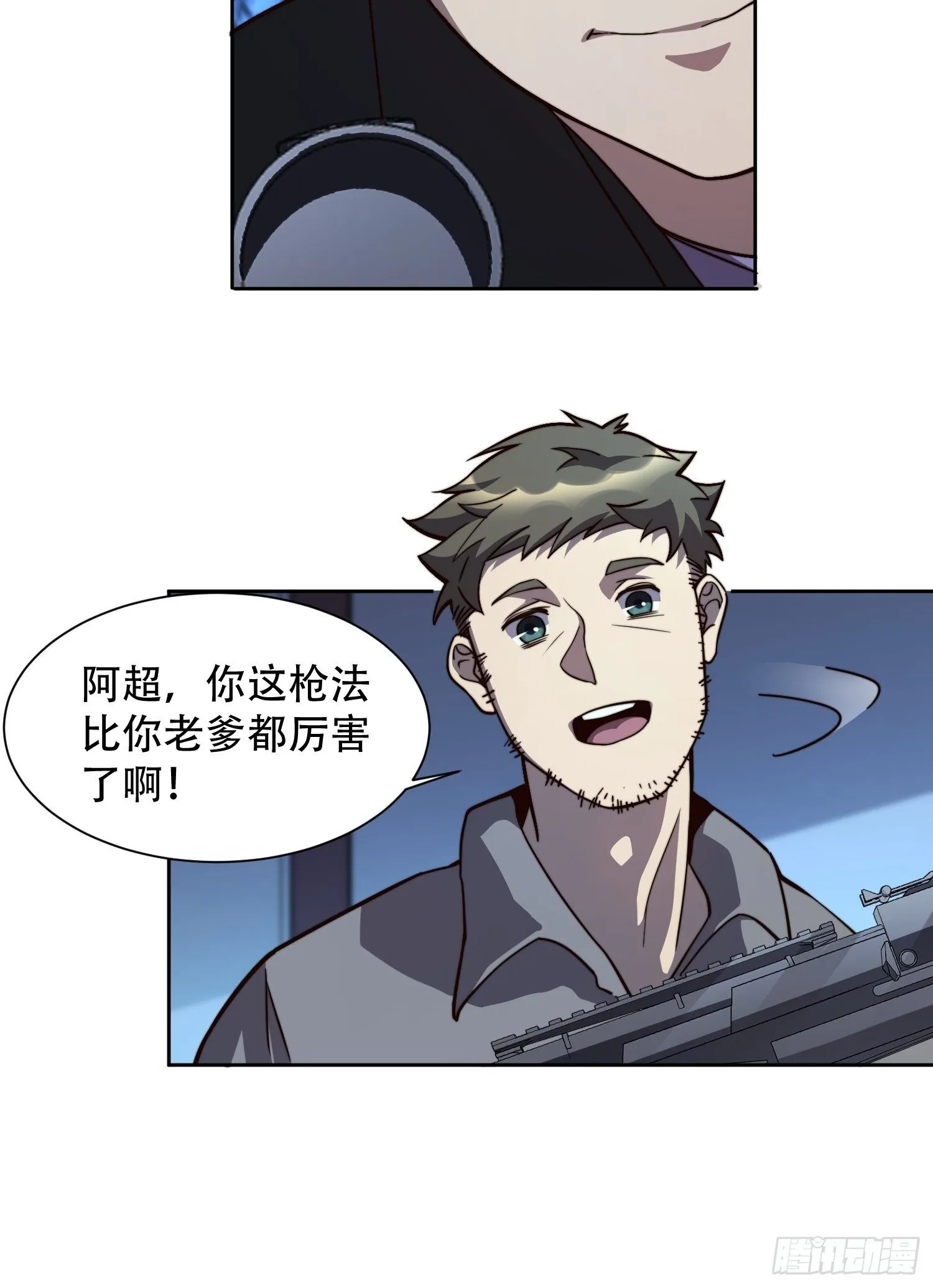 第8话 飞天火焰虫 第38页