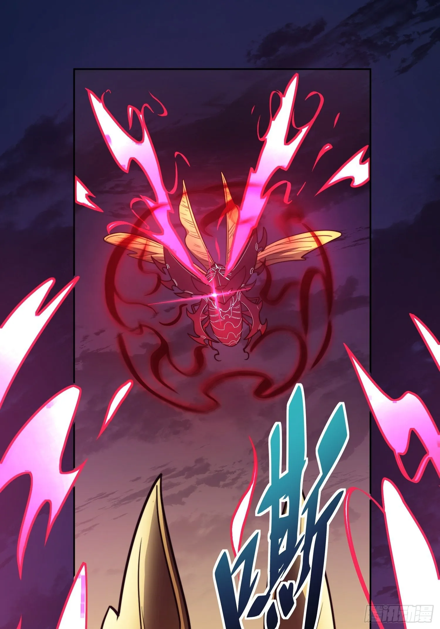第8话 飞天火焰虫 第47页