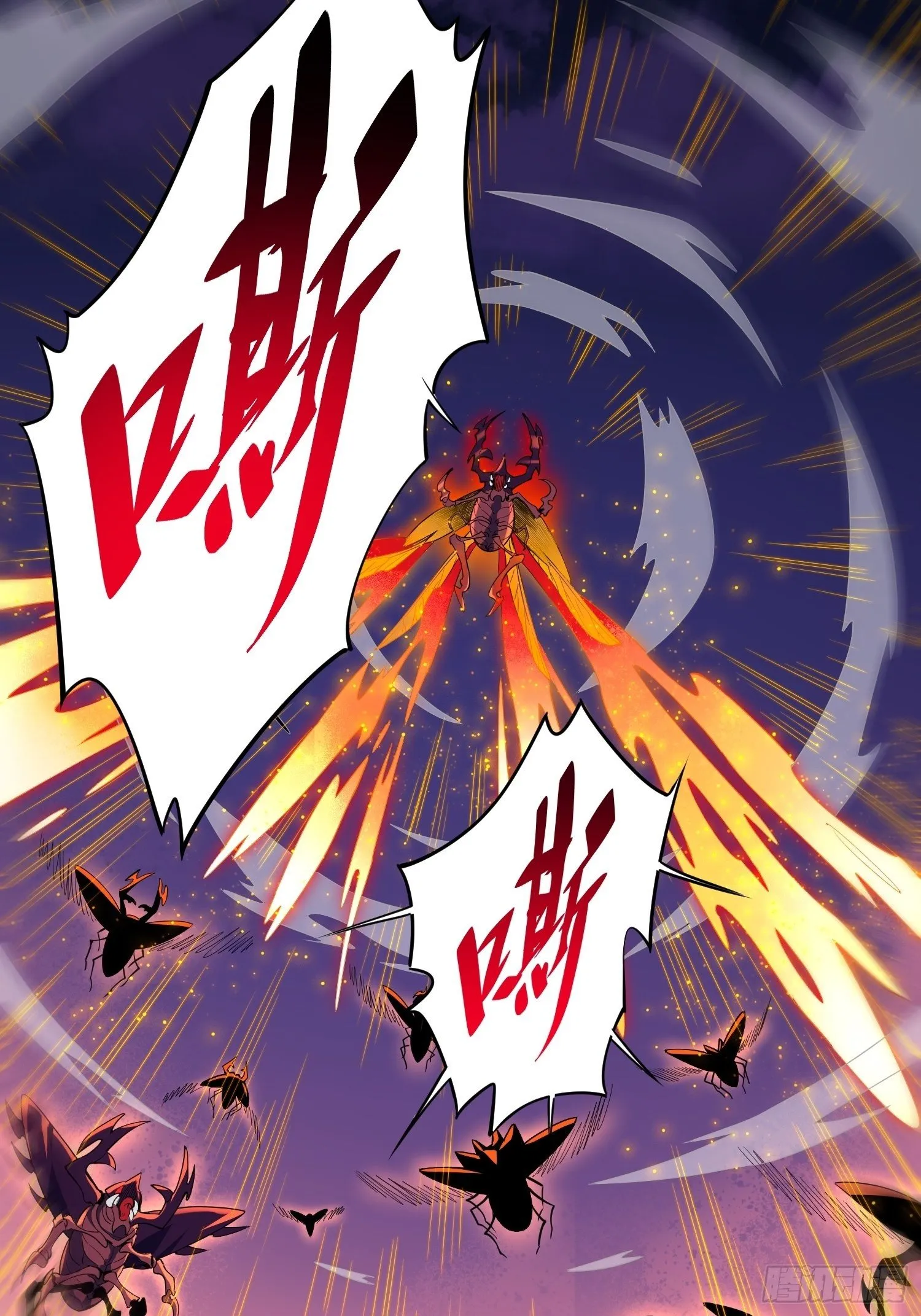 第9话 你的弱点我找到了！ 第8页