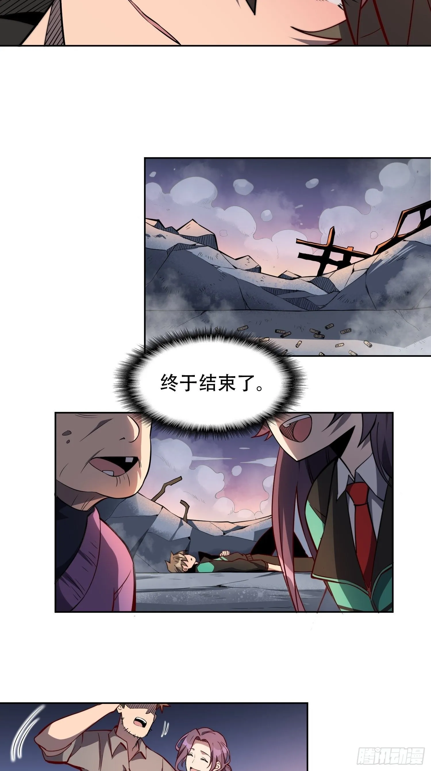第10话 完美枪法 第36页