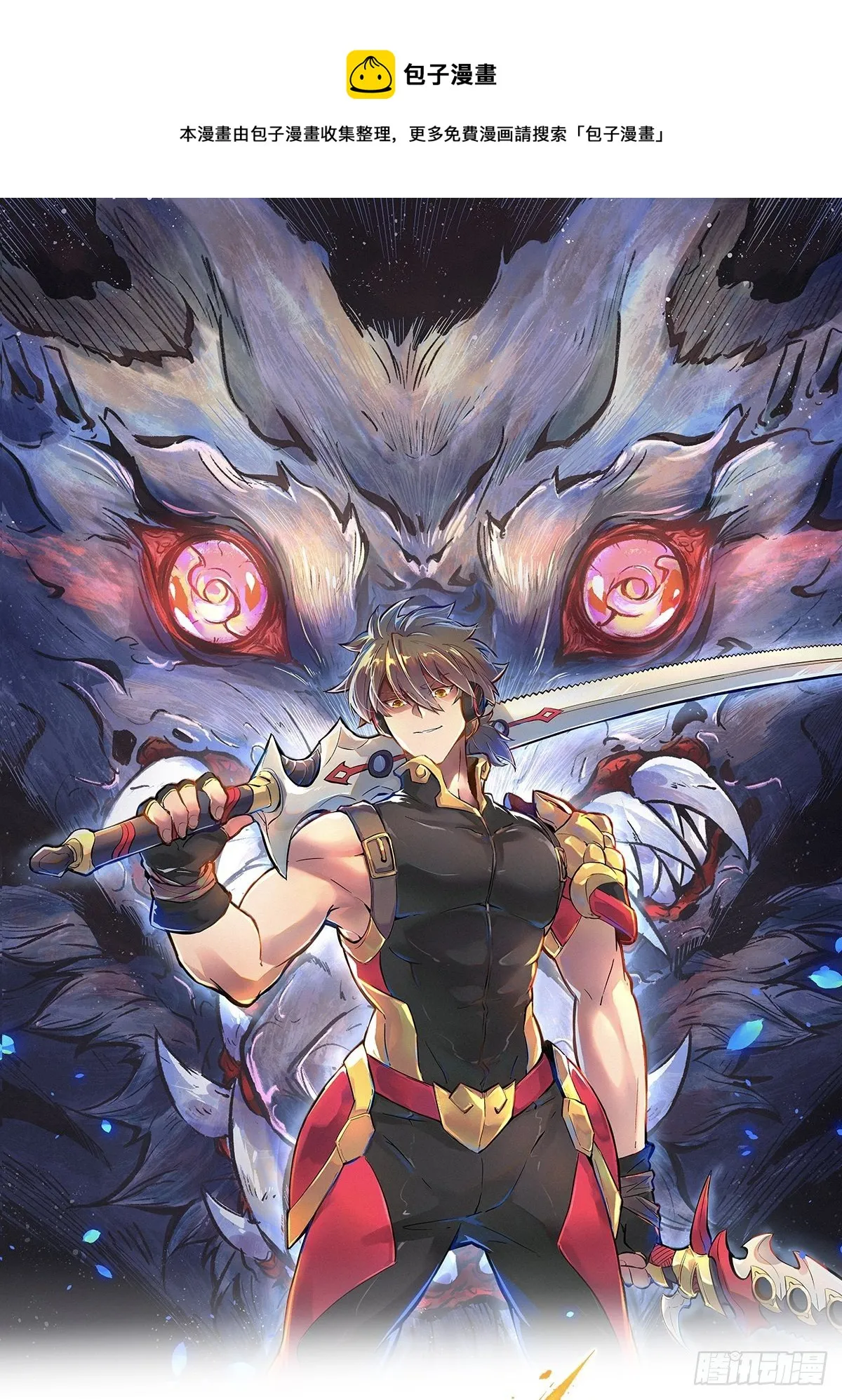 第12话 前世仇人沈荣发 第1页