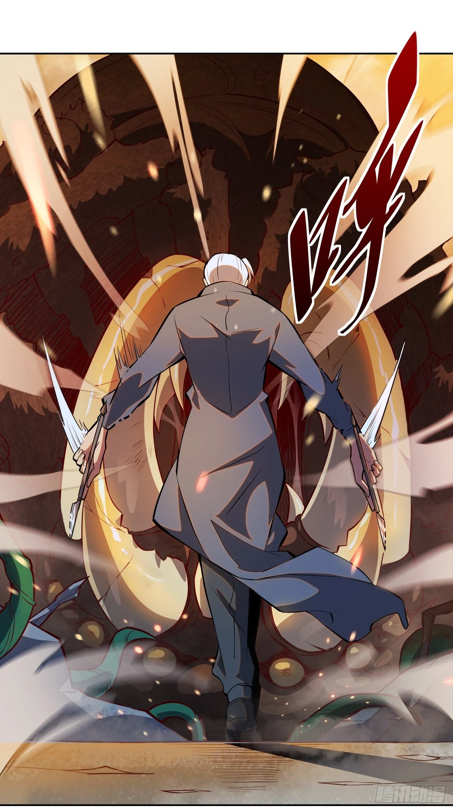 第15话 刀下留蛛 第21页