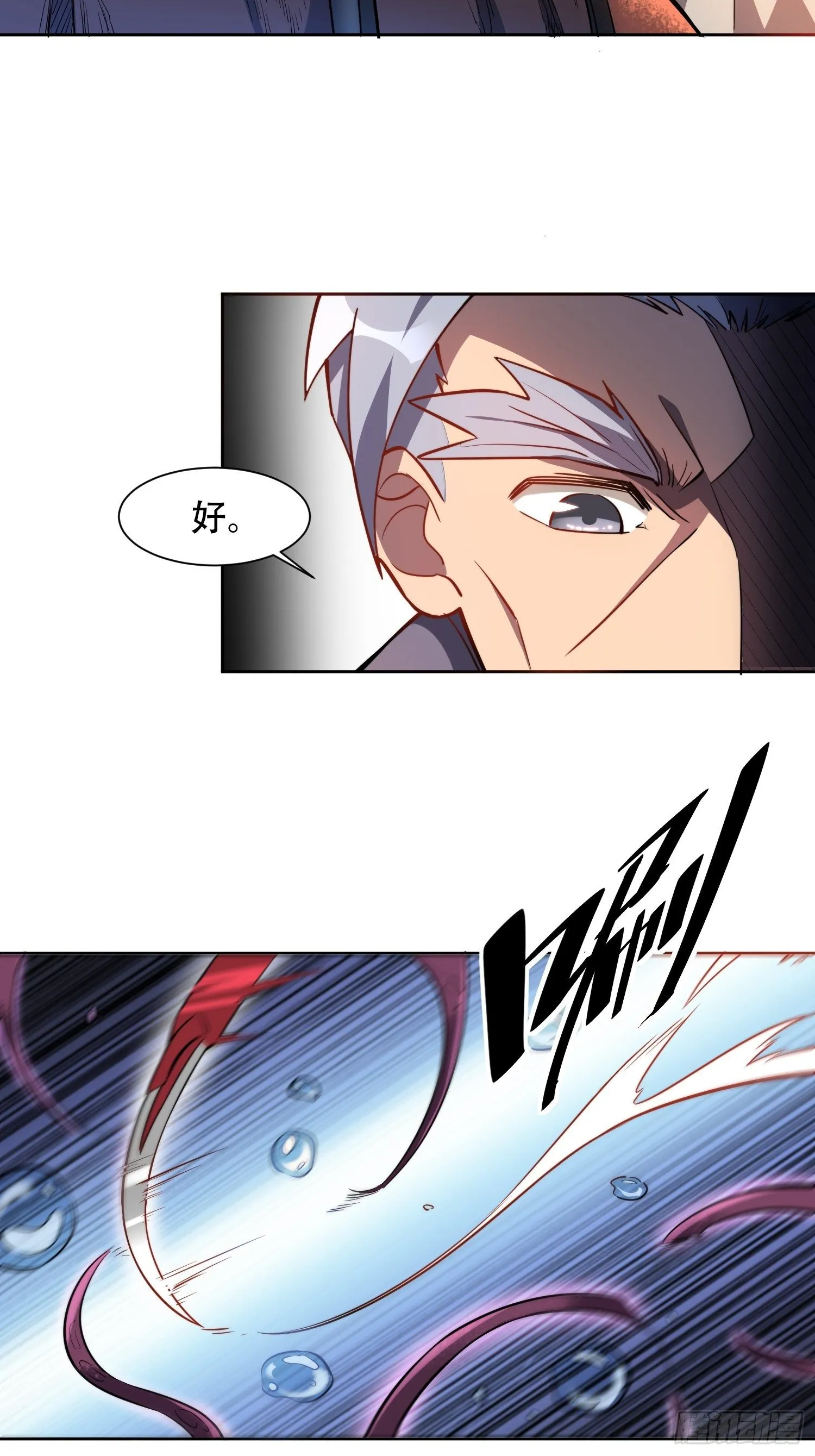 第16话 精英市民宁舍我 第29页