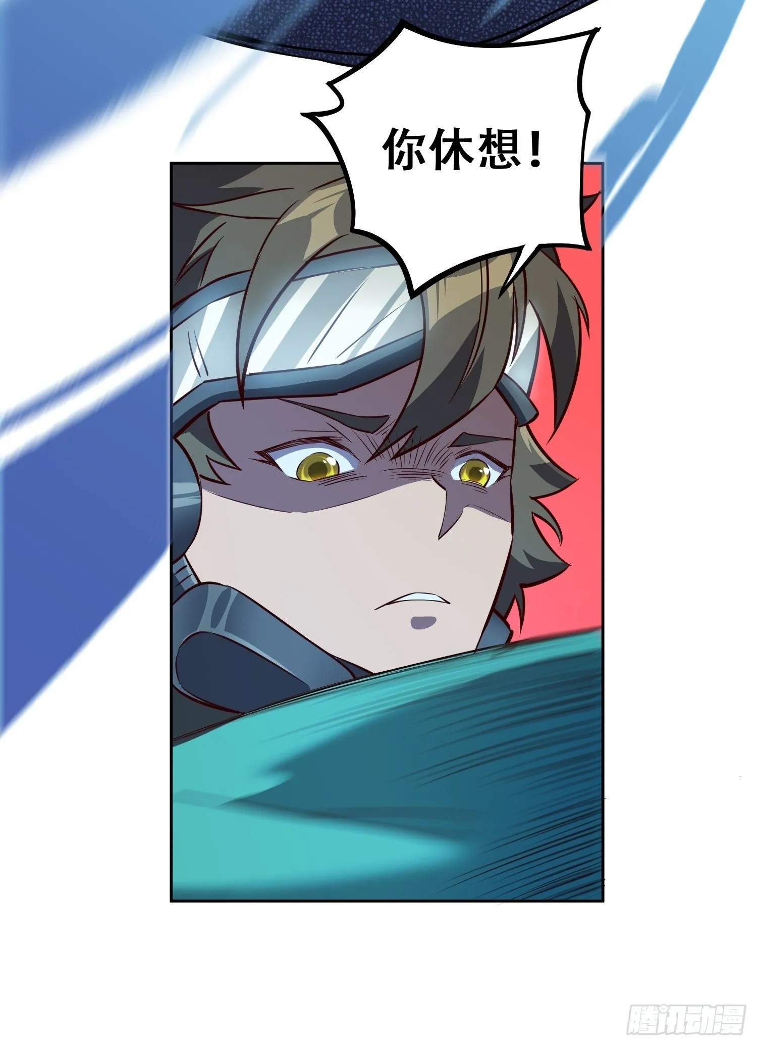 第17话 拳打沈荣发 第32页