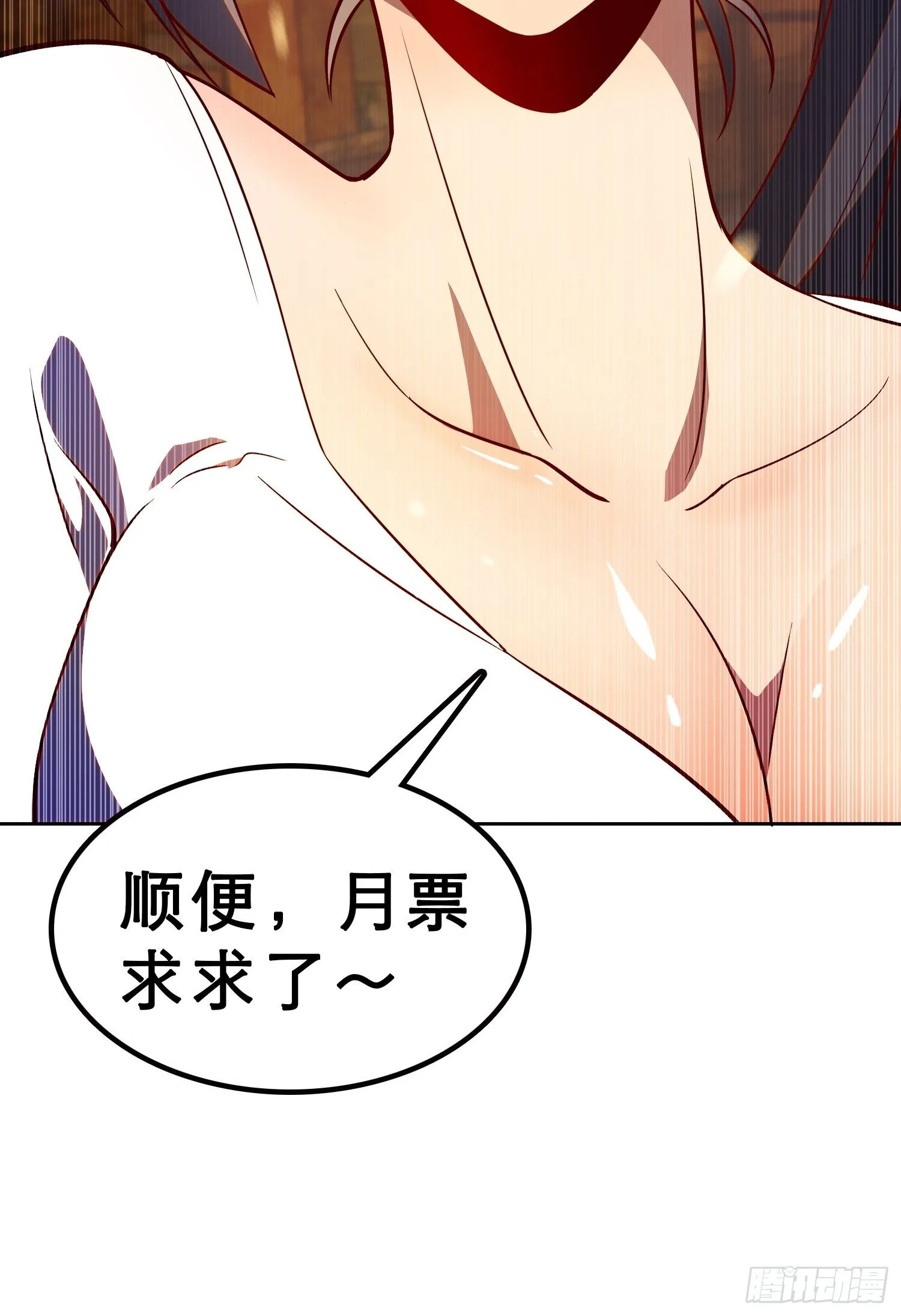 第17话 拳打沈荣发 第35页