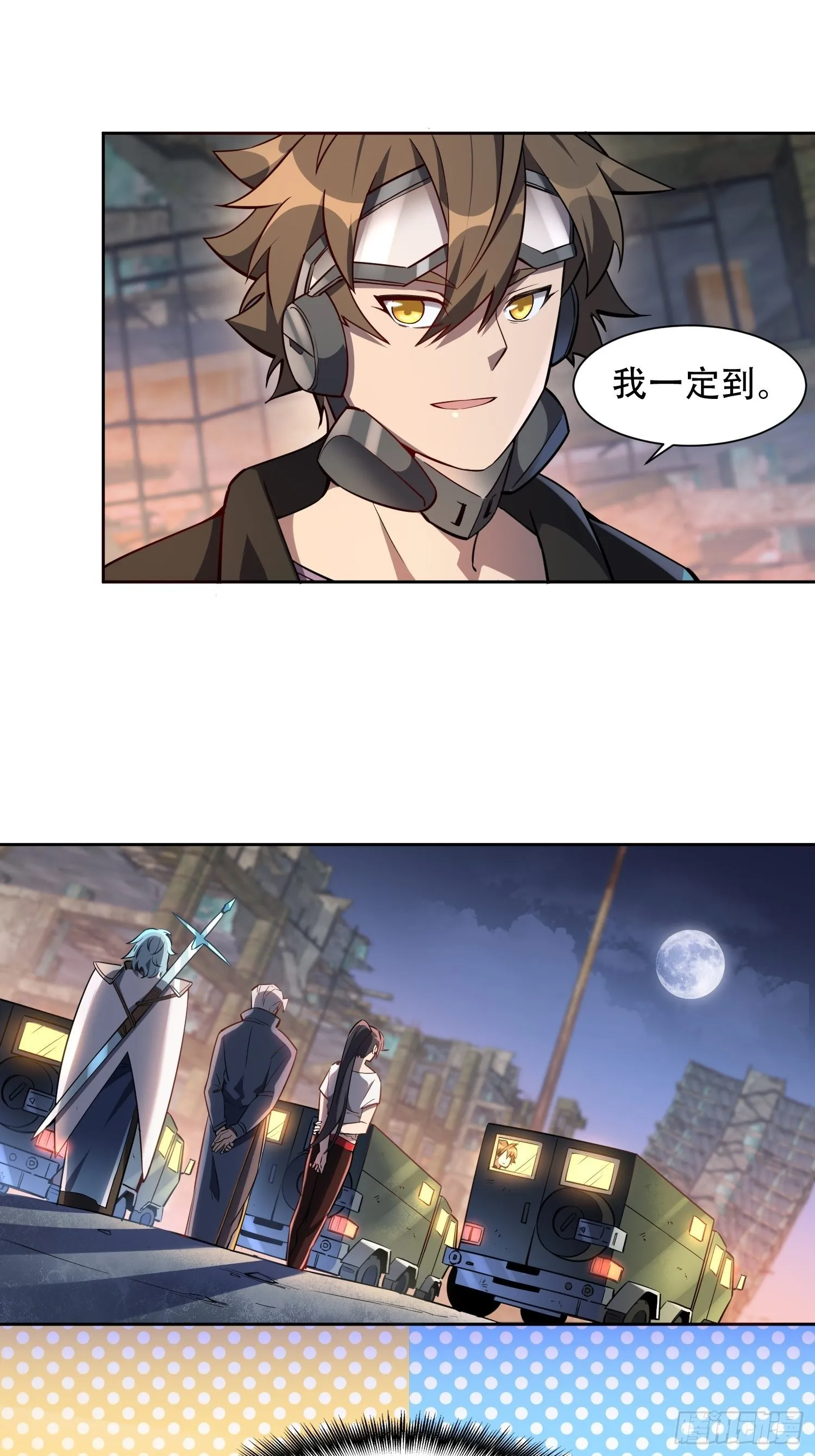 第21话 黑夜魔女黑化值降低 第9页