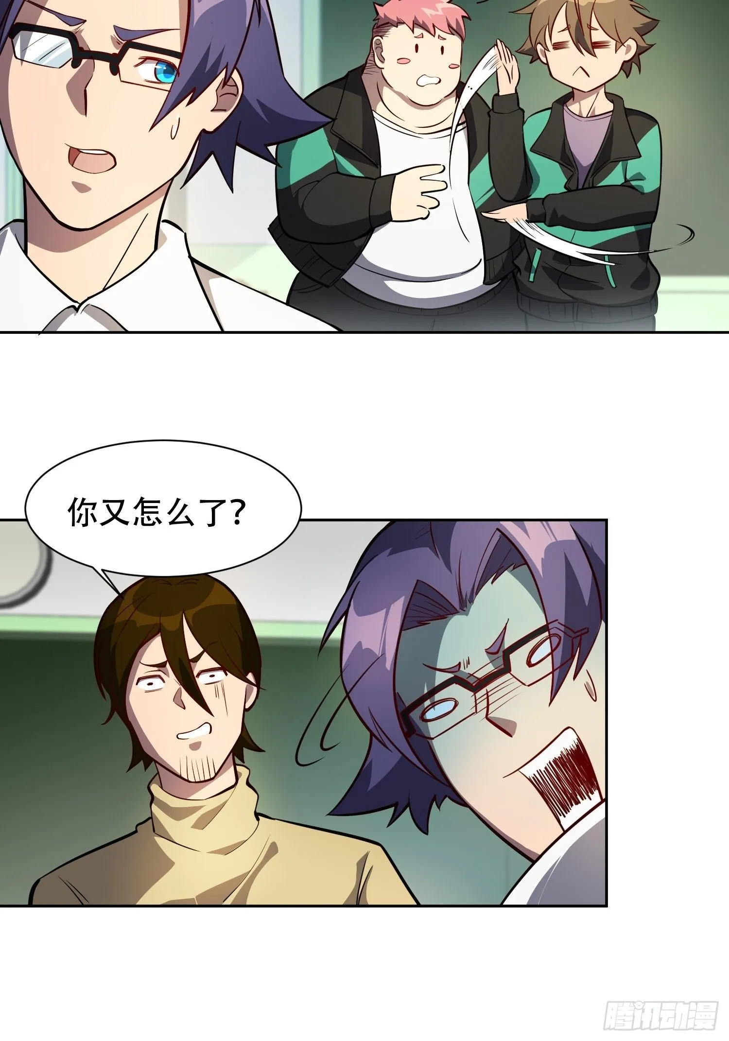 第22话 学习小组被取消？ 第17页