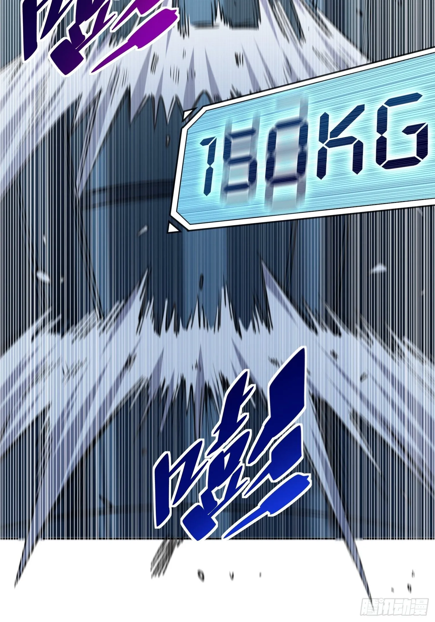 第24话 一代逼王孟超 第21页