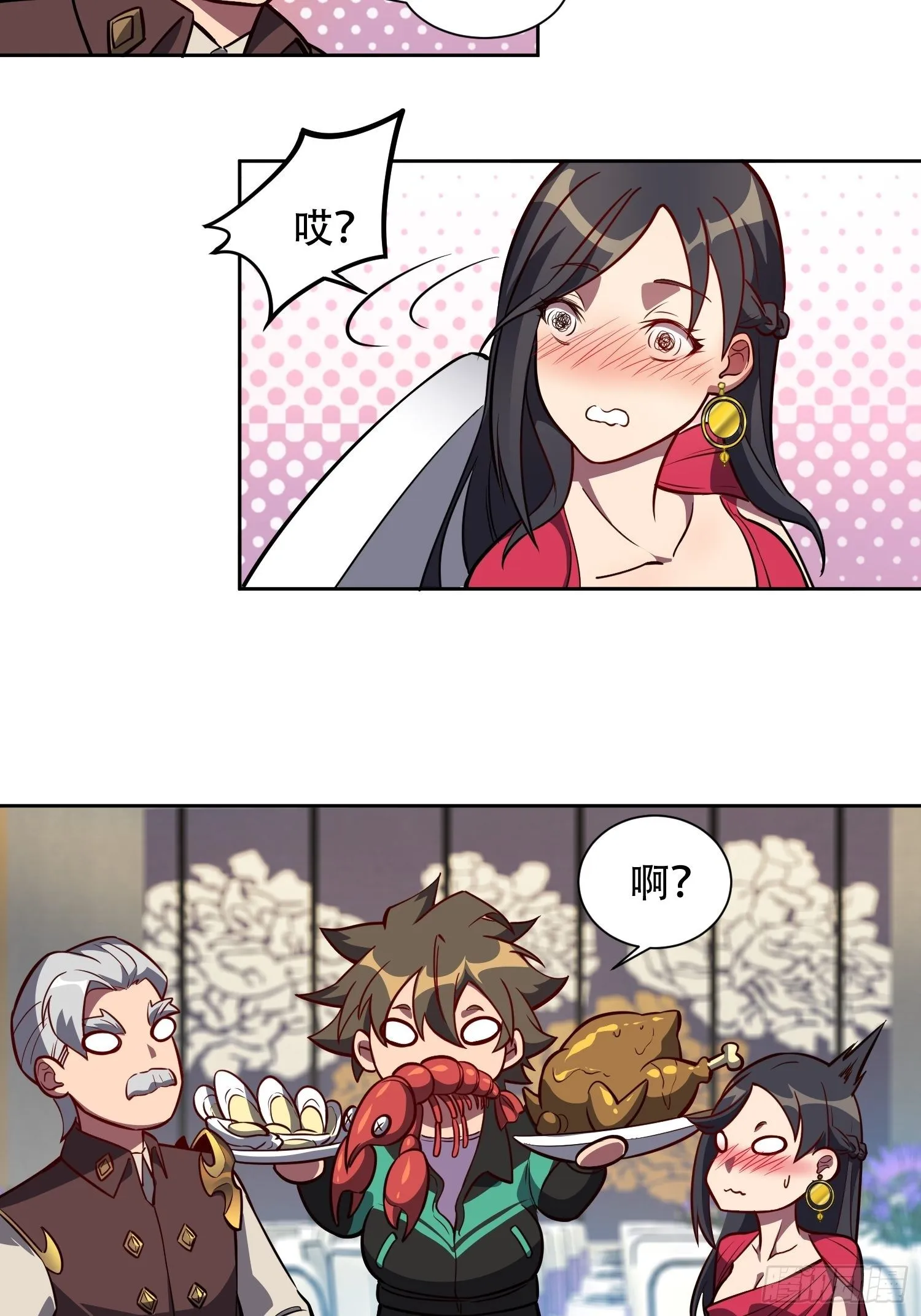 第31话 特立独行的少年啊！ 第20页