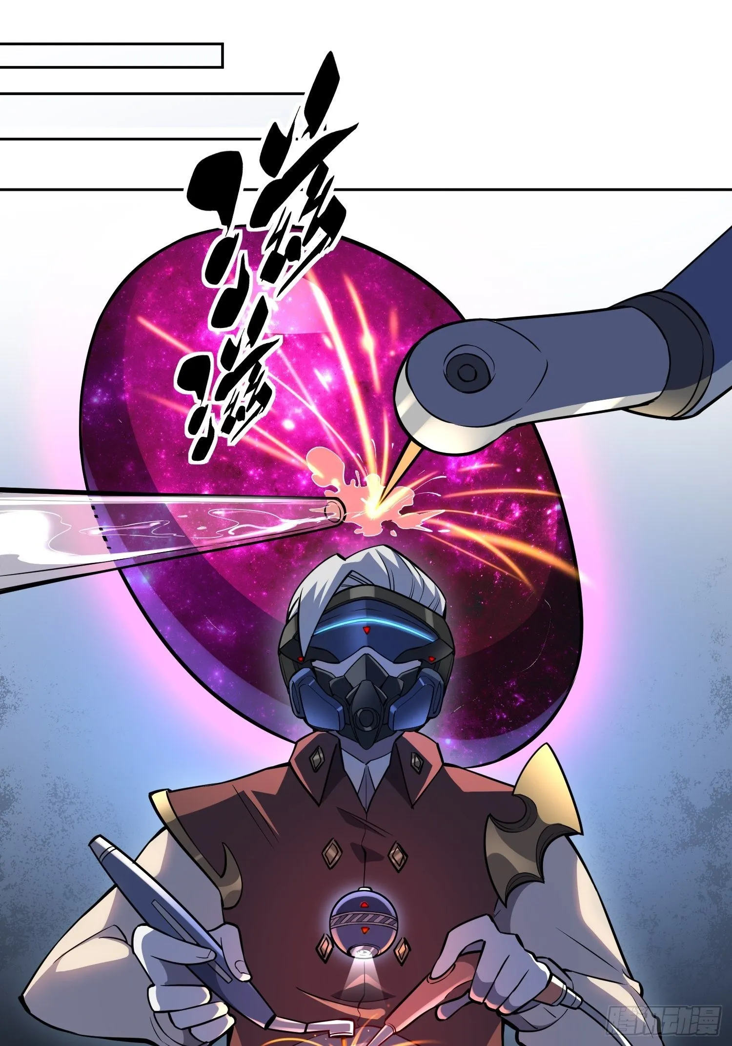第34话 叫我一声爷爷不过分 第15页