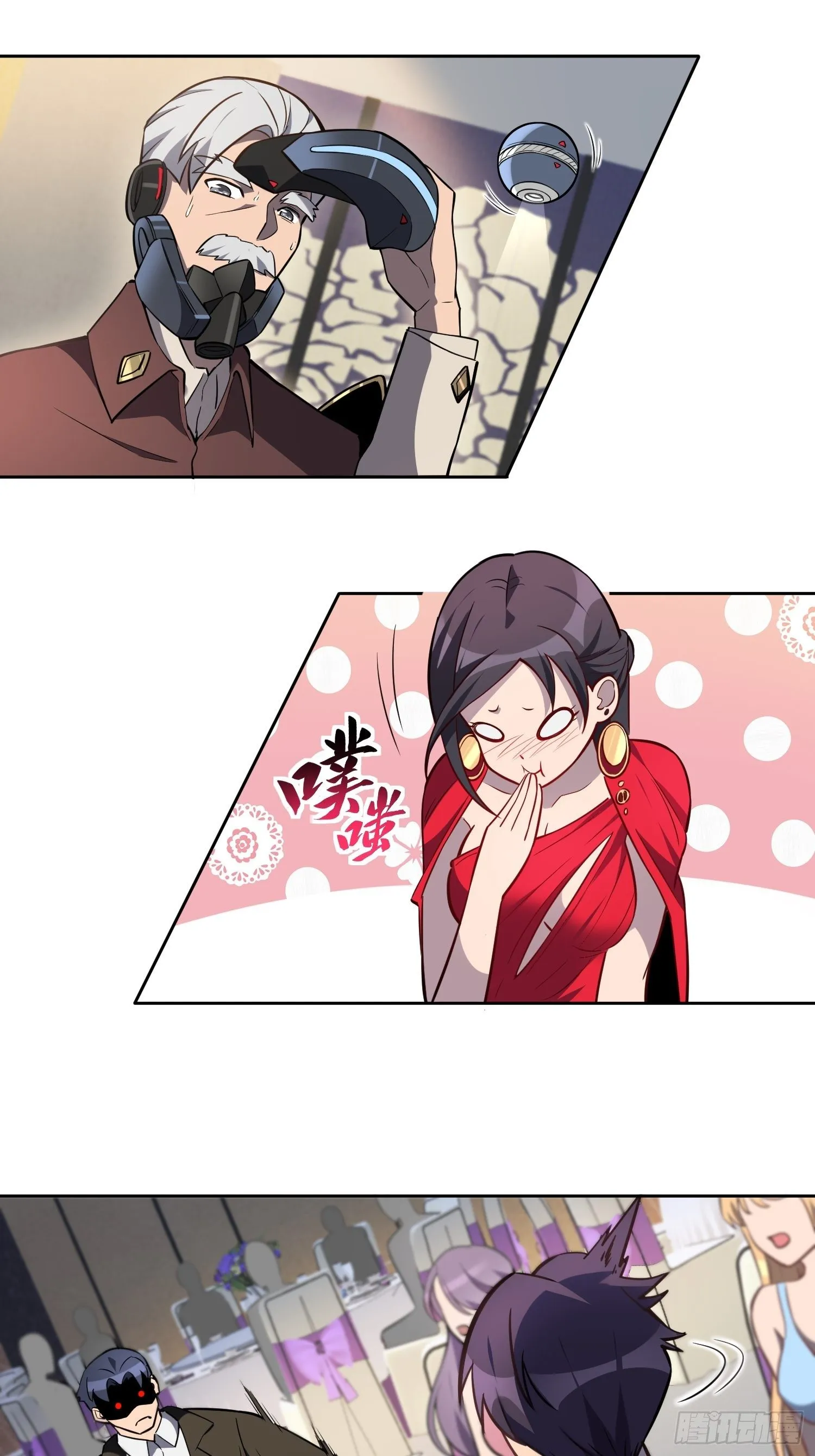 第34话 叫我一声爷爷不过分 第23页