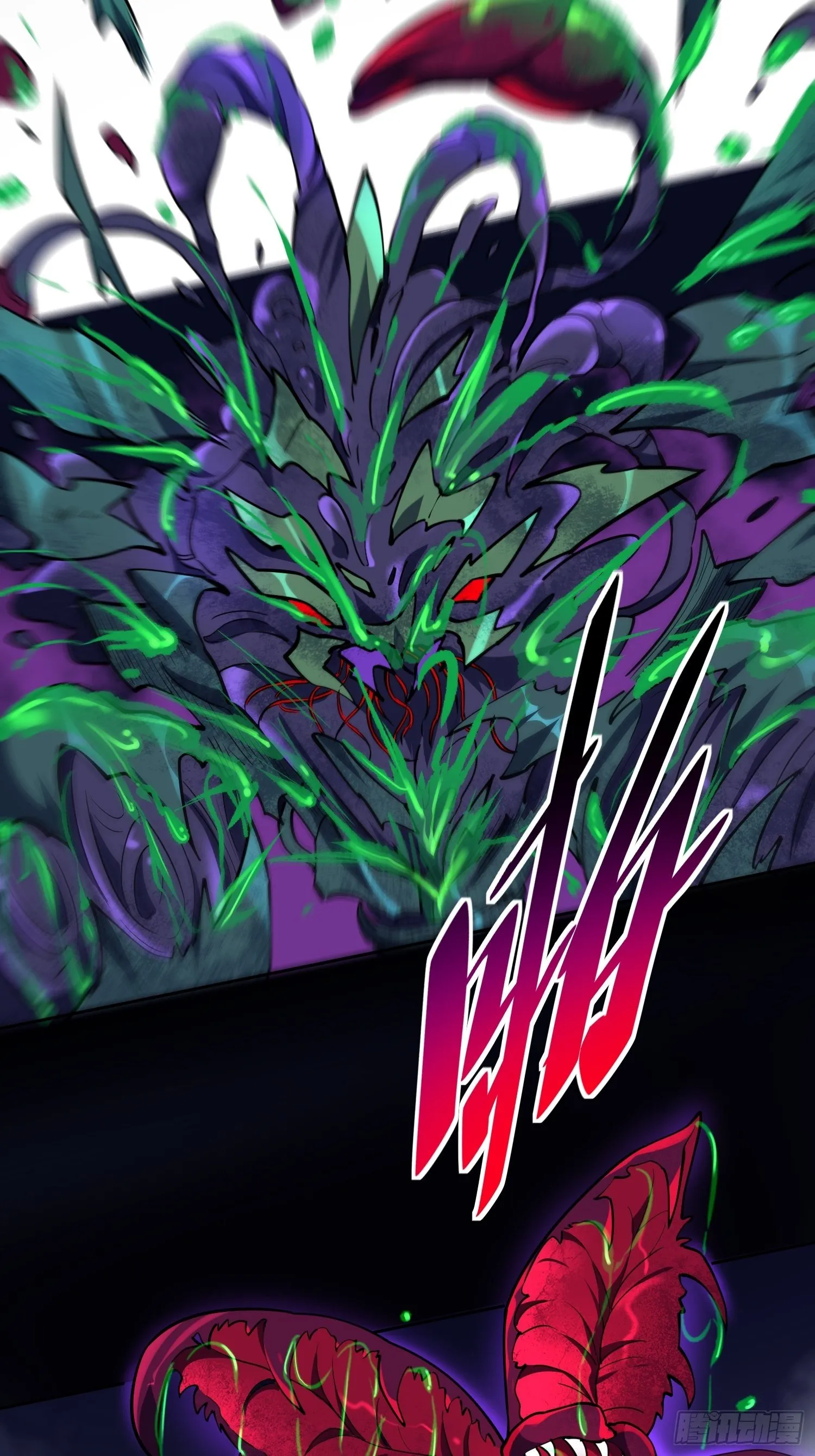 第35话 拯救燕振南的性命？ 第22页
