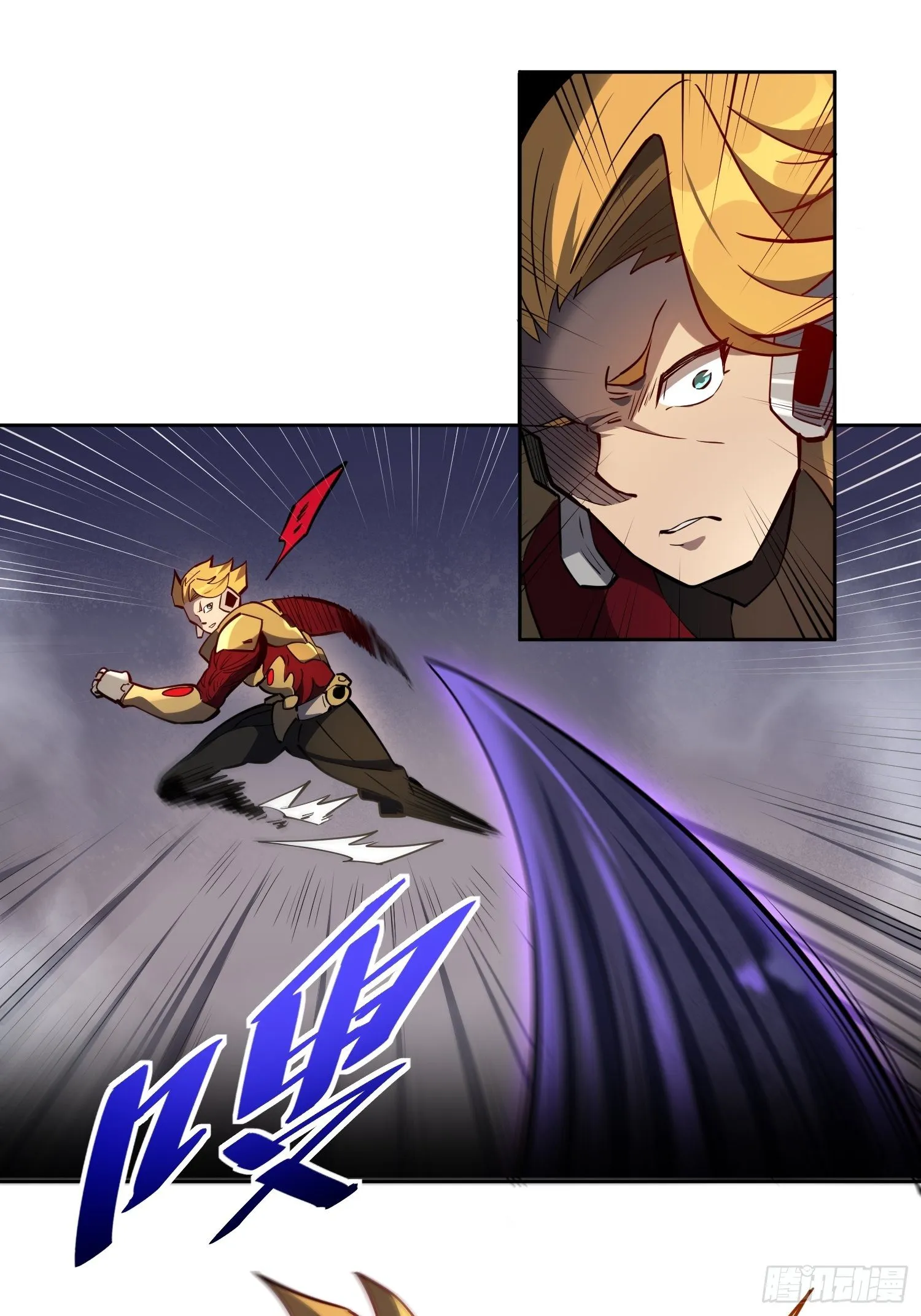 第35话 拯救燕振南的性命？ 第28页