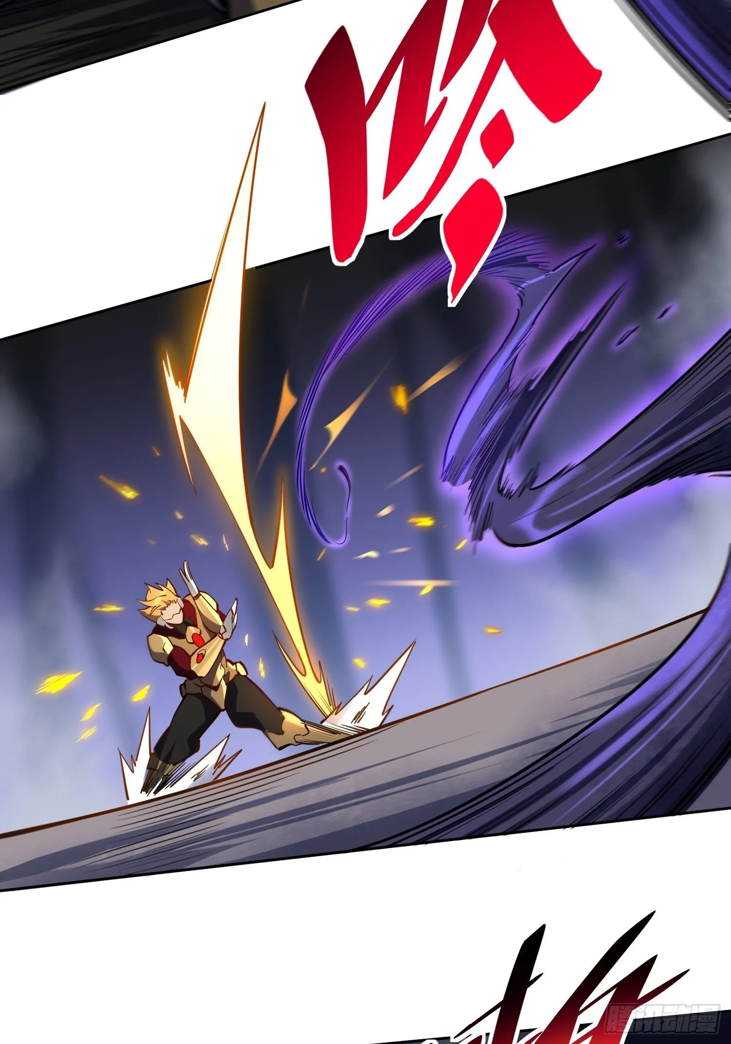 第35话 拯救燕振南的性命？ 第30页