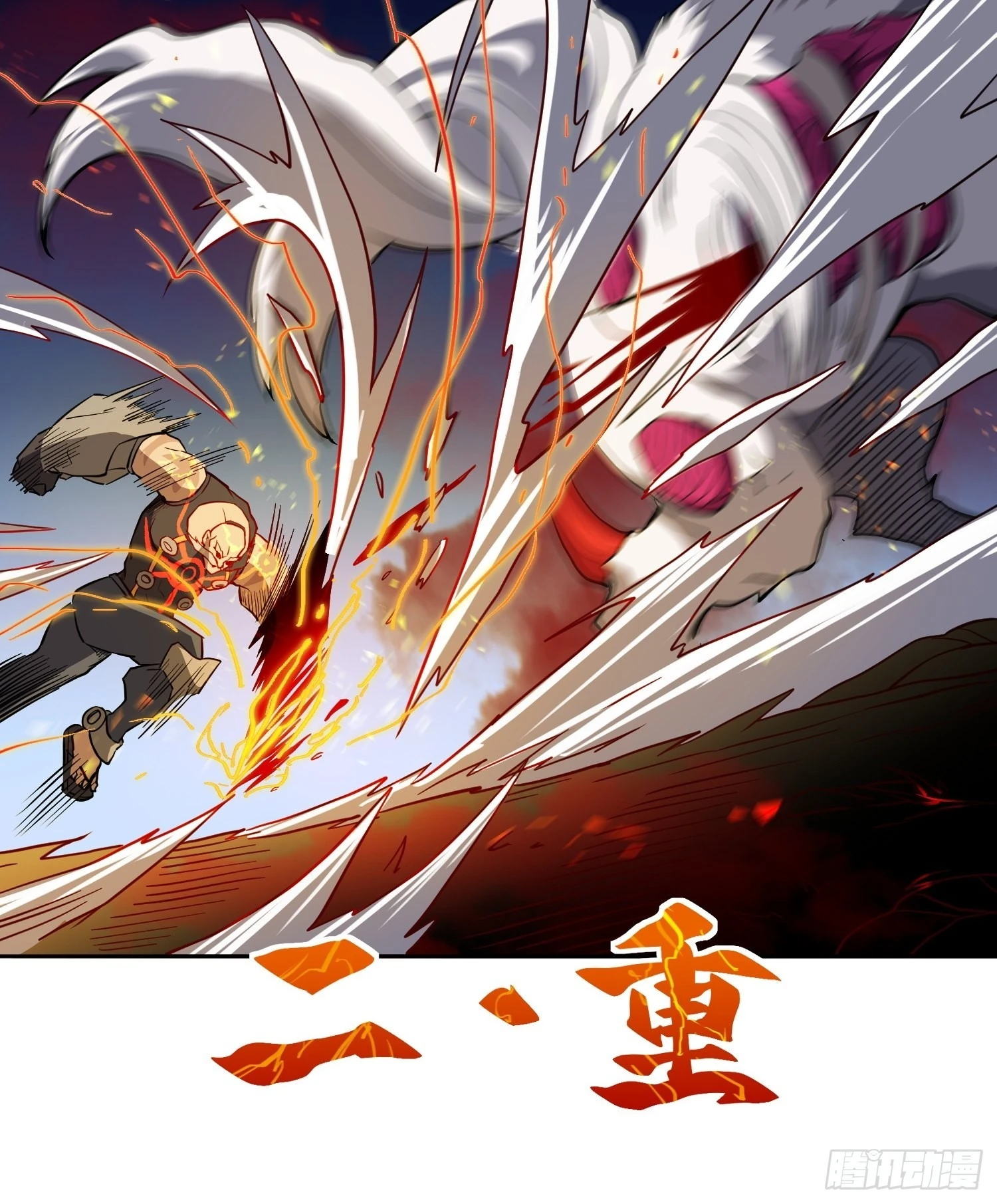 第81话 孙校长酣战狼王 第28页