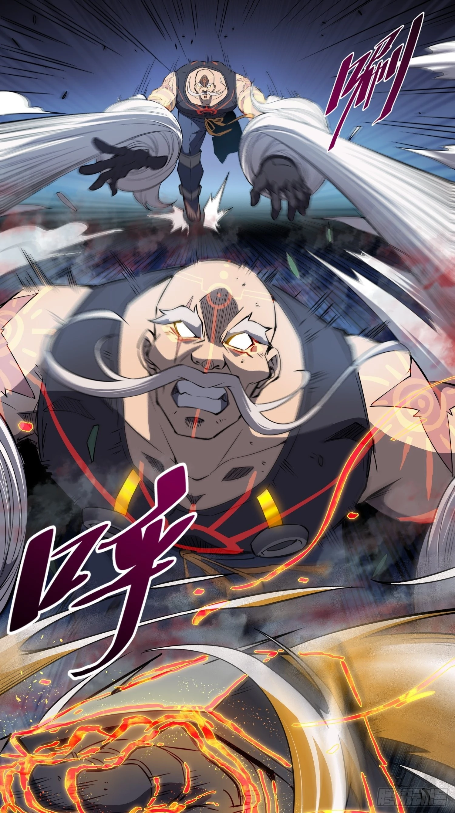 第81话 孙校长酣战狼王 第43页