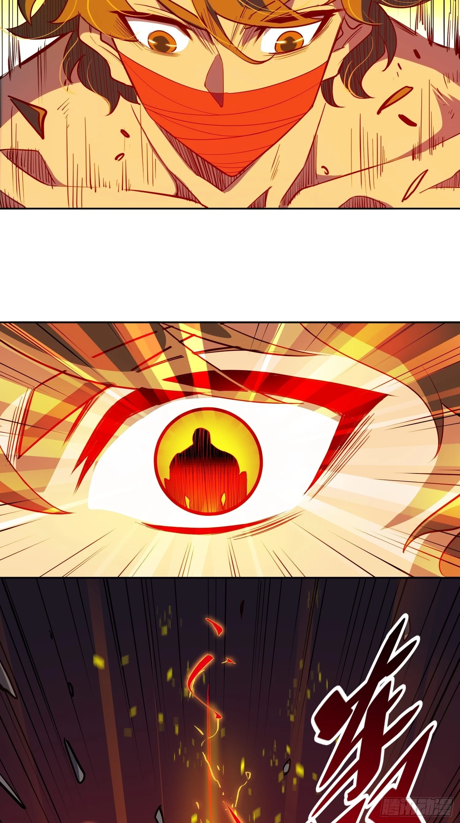 第81话 孙校长酣战狼王 第51页