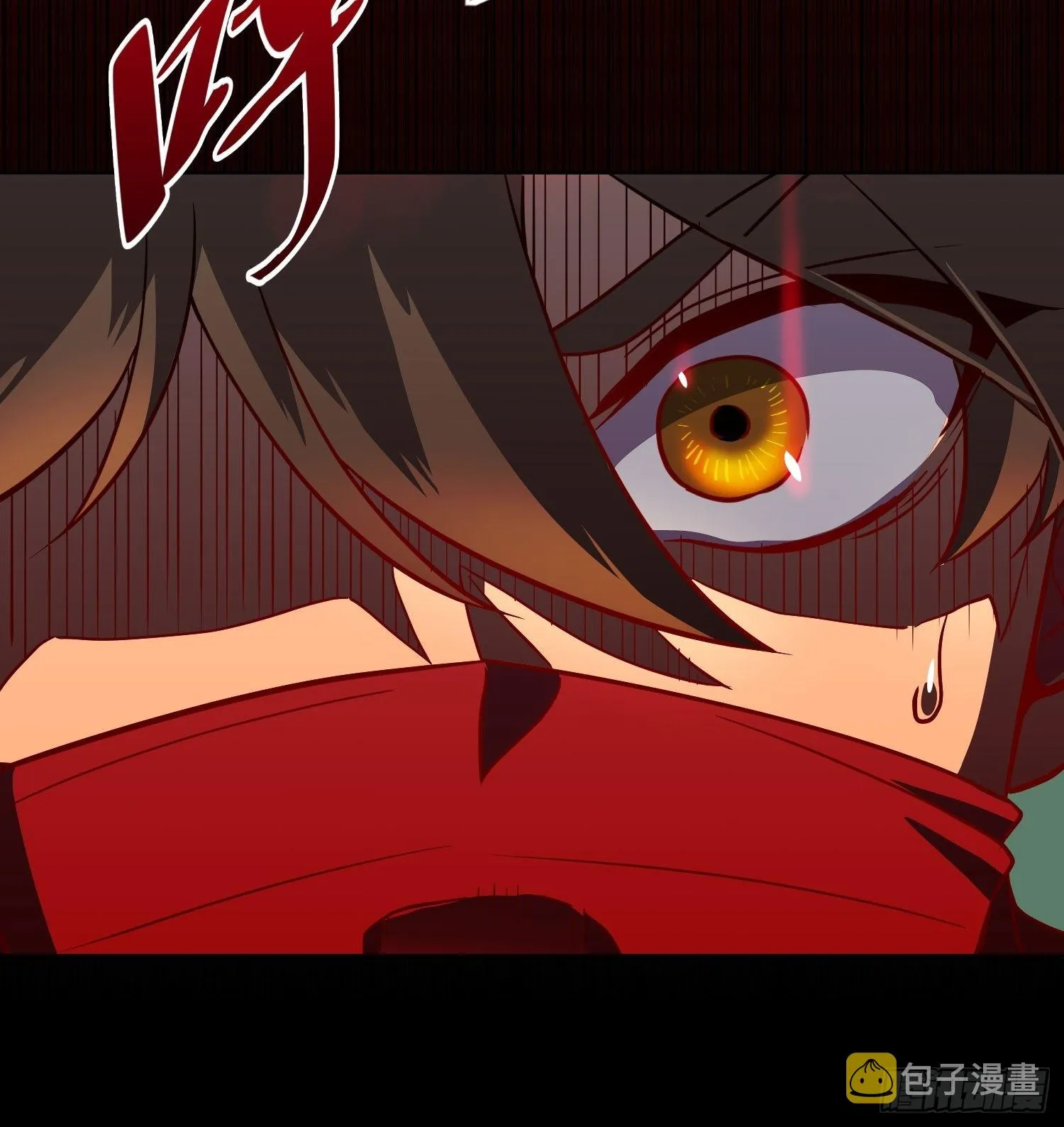 第80话 梦魇级凶兽 第41页
