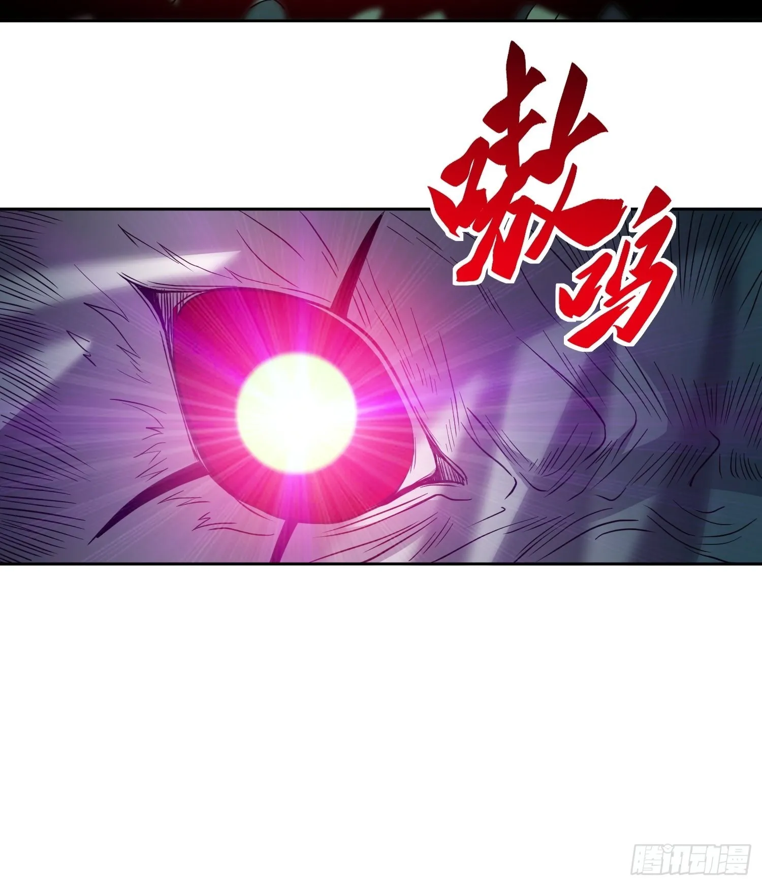 第79话 迎面大披风 第19页