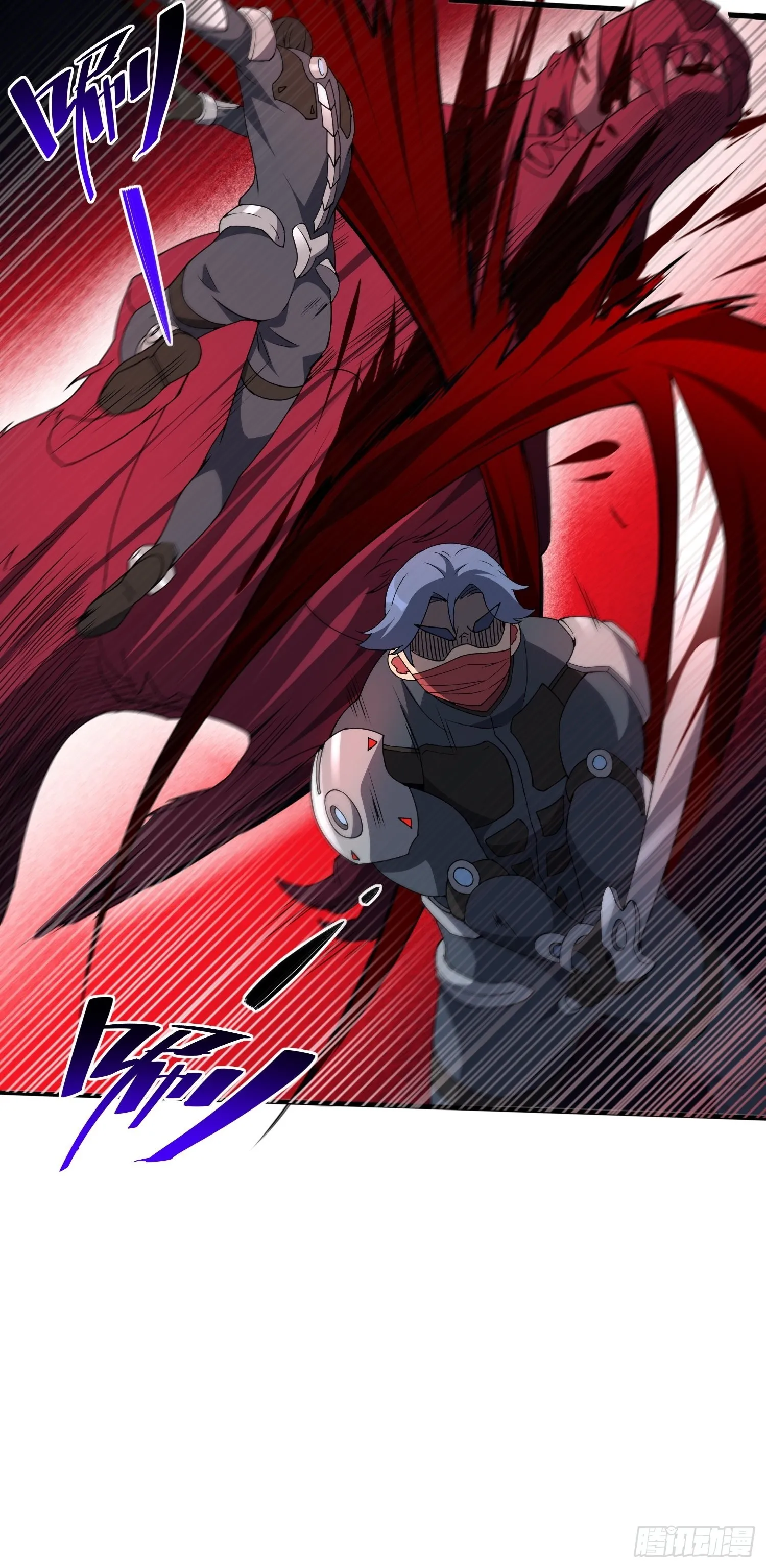 第79话 迎面大披风 第33页