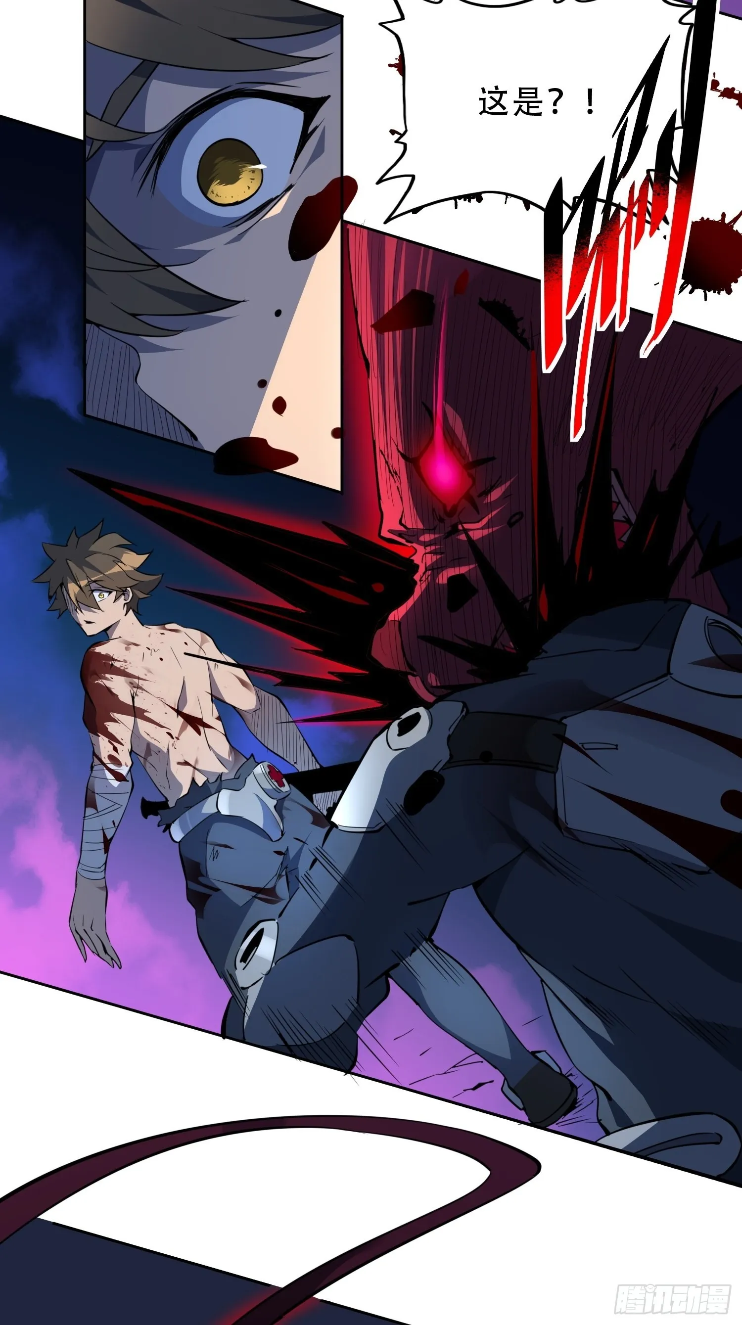 第77话 血月妖狼 第7页