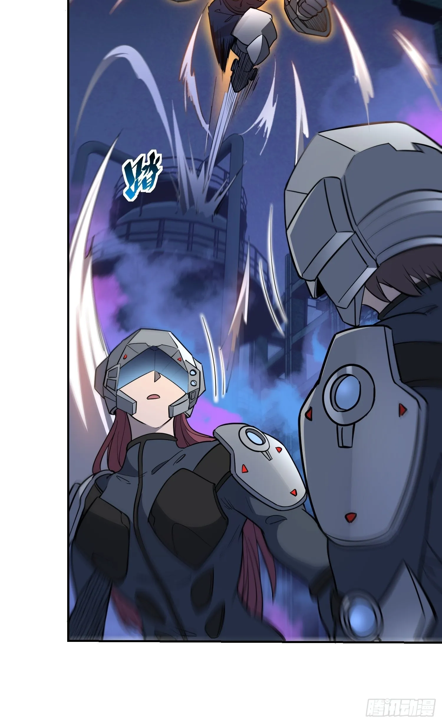 第77话 血月妖狼 第20页