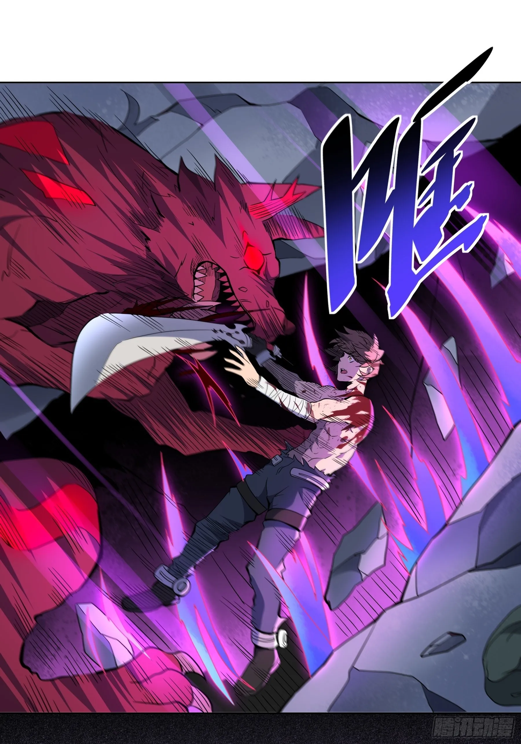 第77话 血月妖狼 第33页