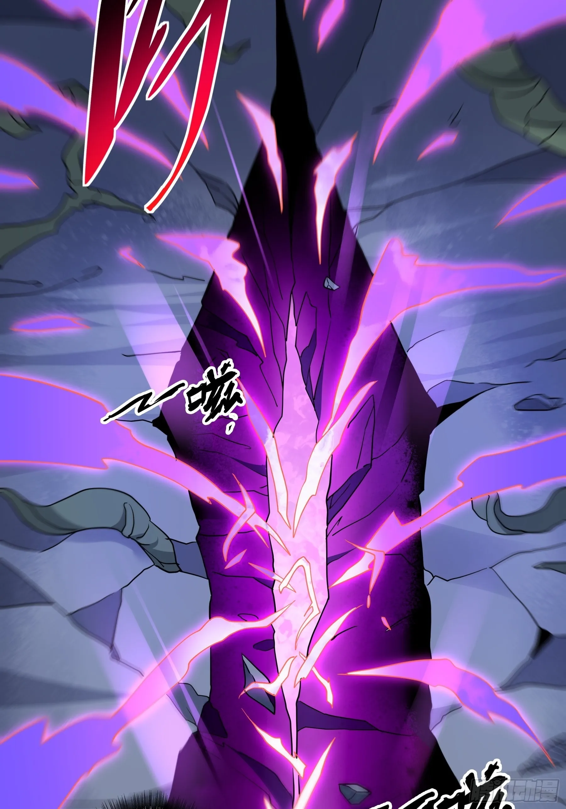 第77话 血月妖狼 第35页