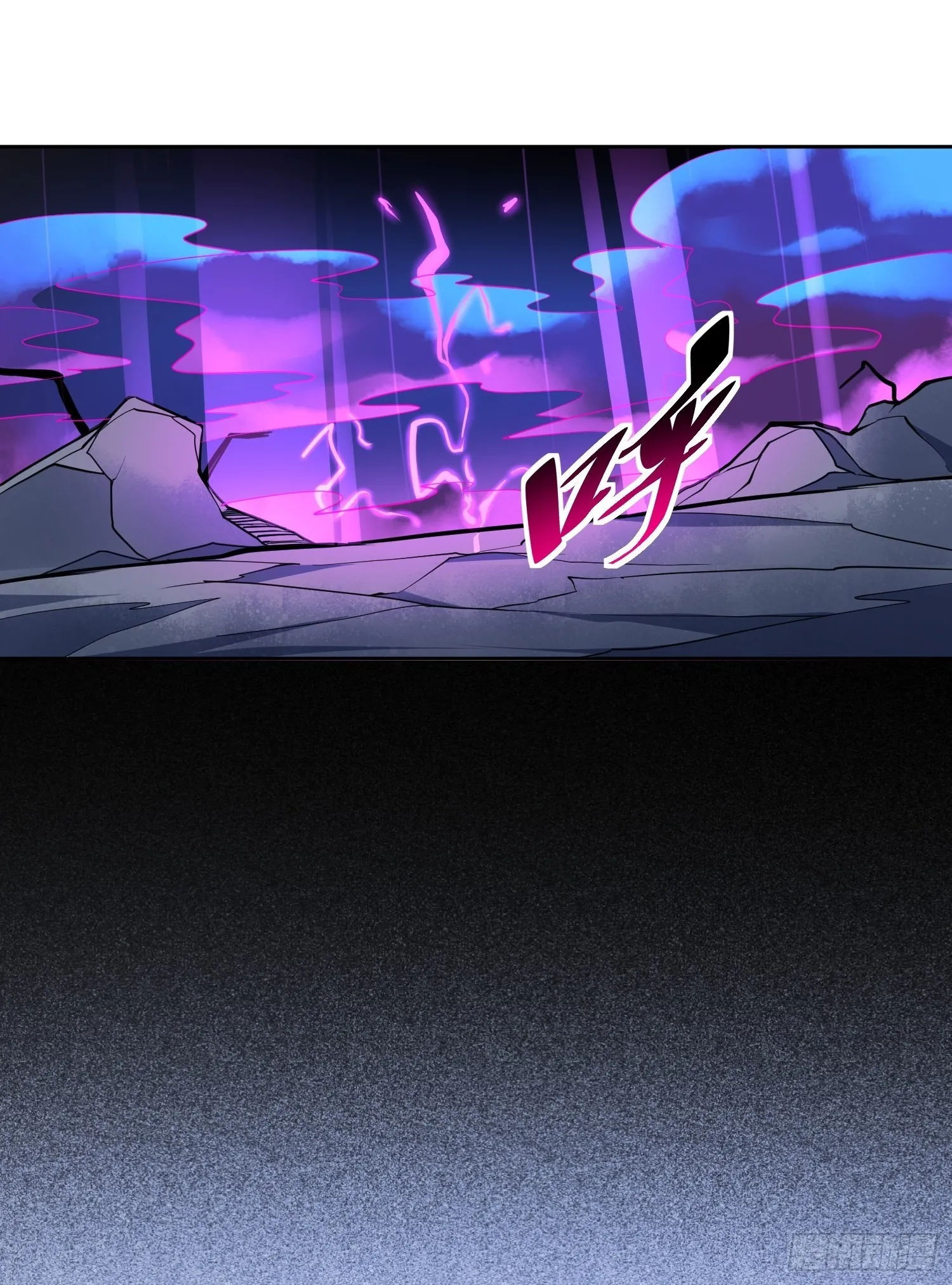第77话 血月妖狼 第37页