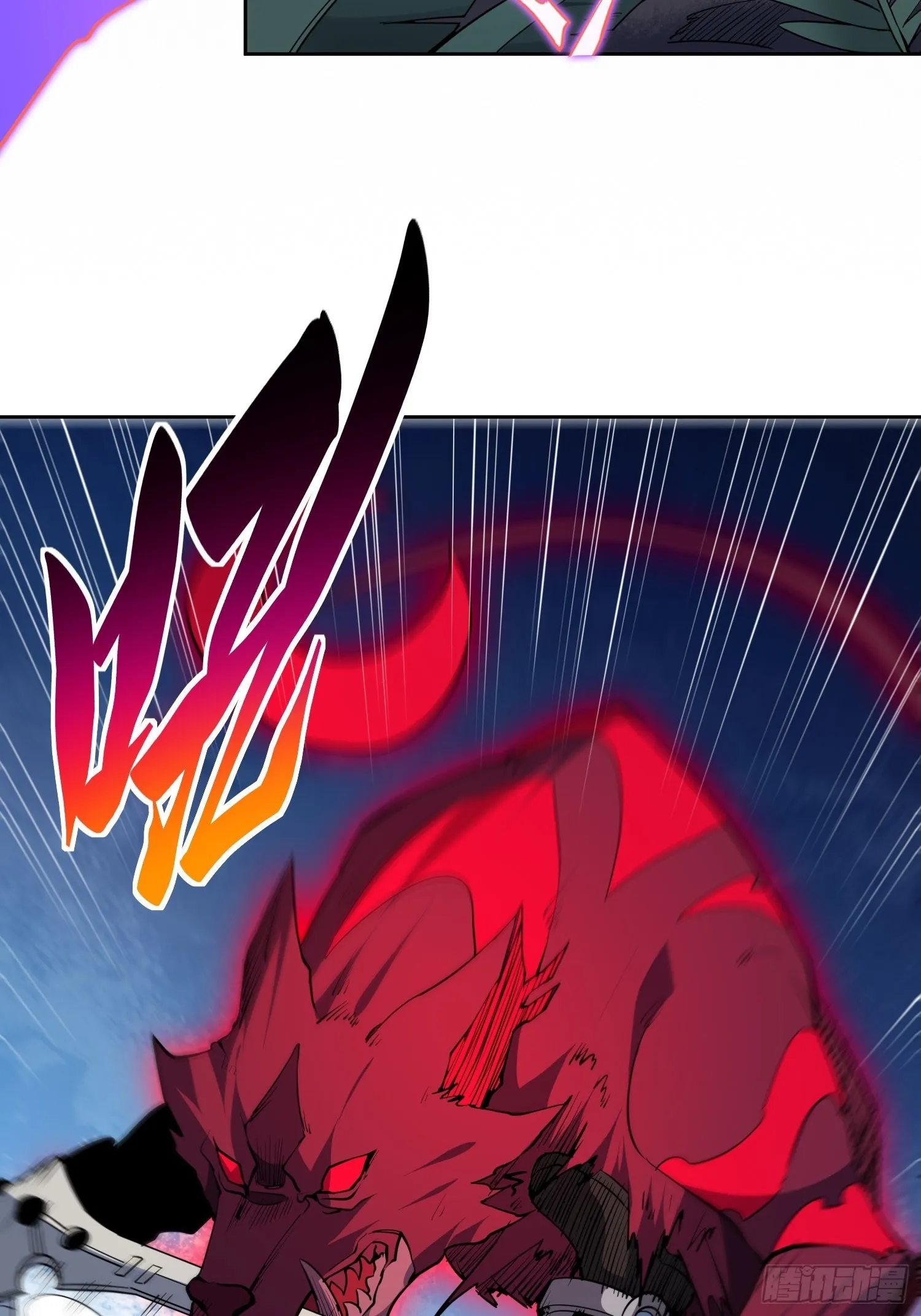 第78话 血月杀戮者 第4页