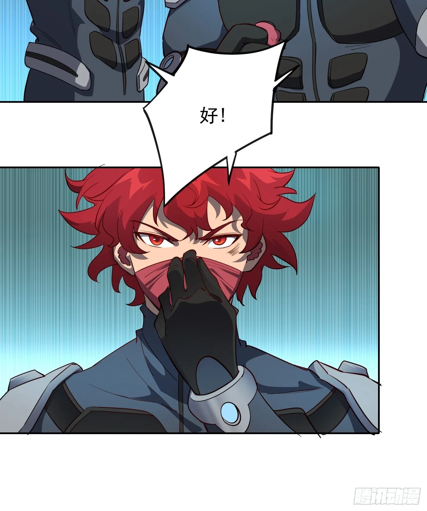 第78话 血月杀戮者 第24页