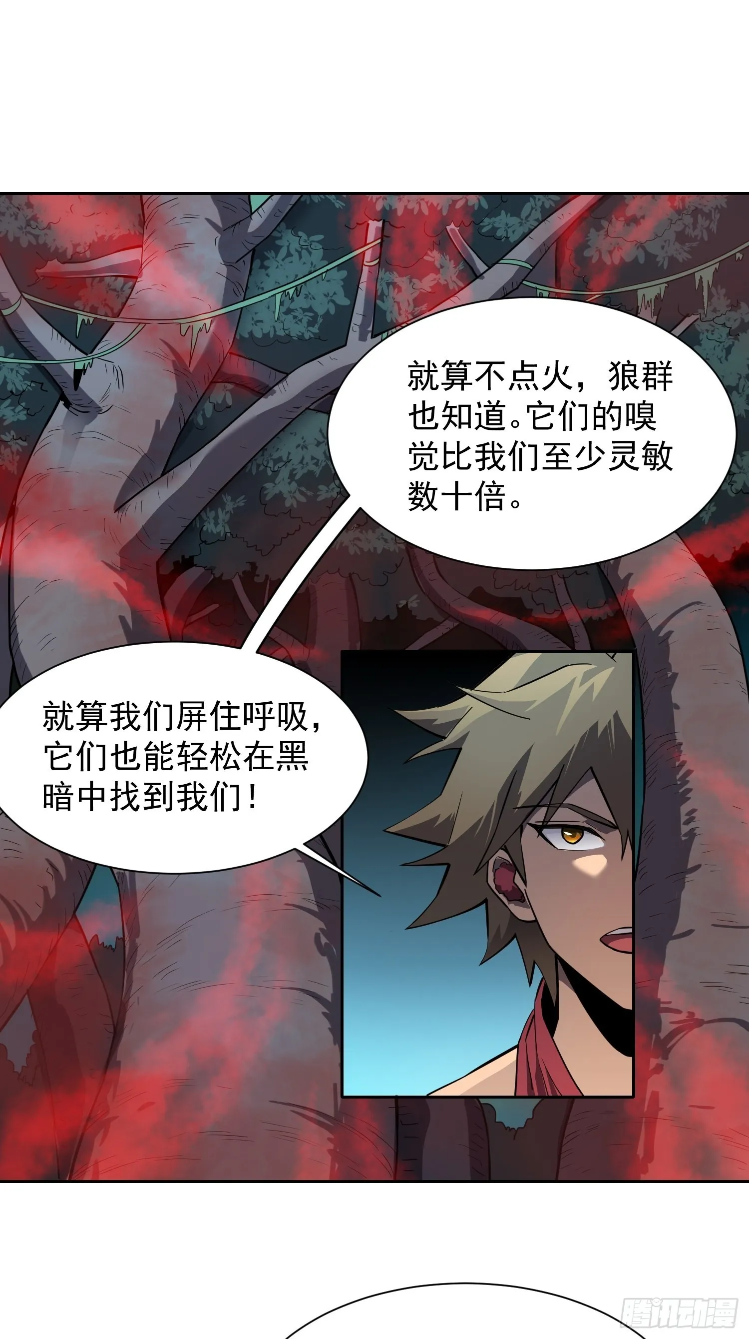 第78话 血月杀戮者 第36页